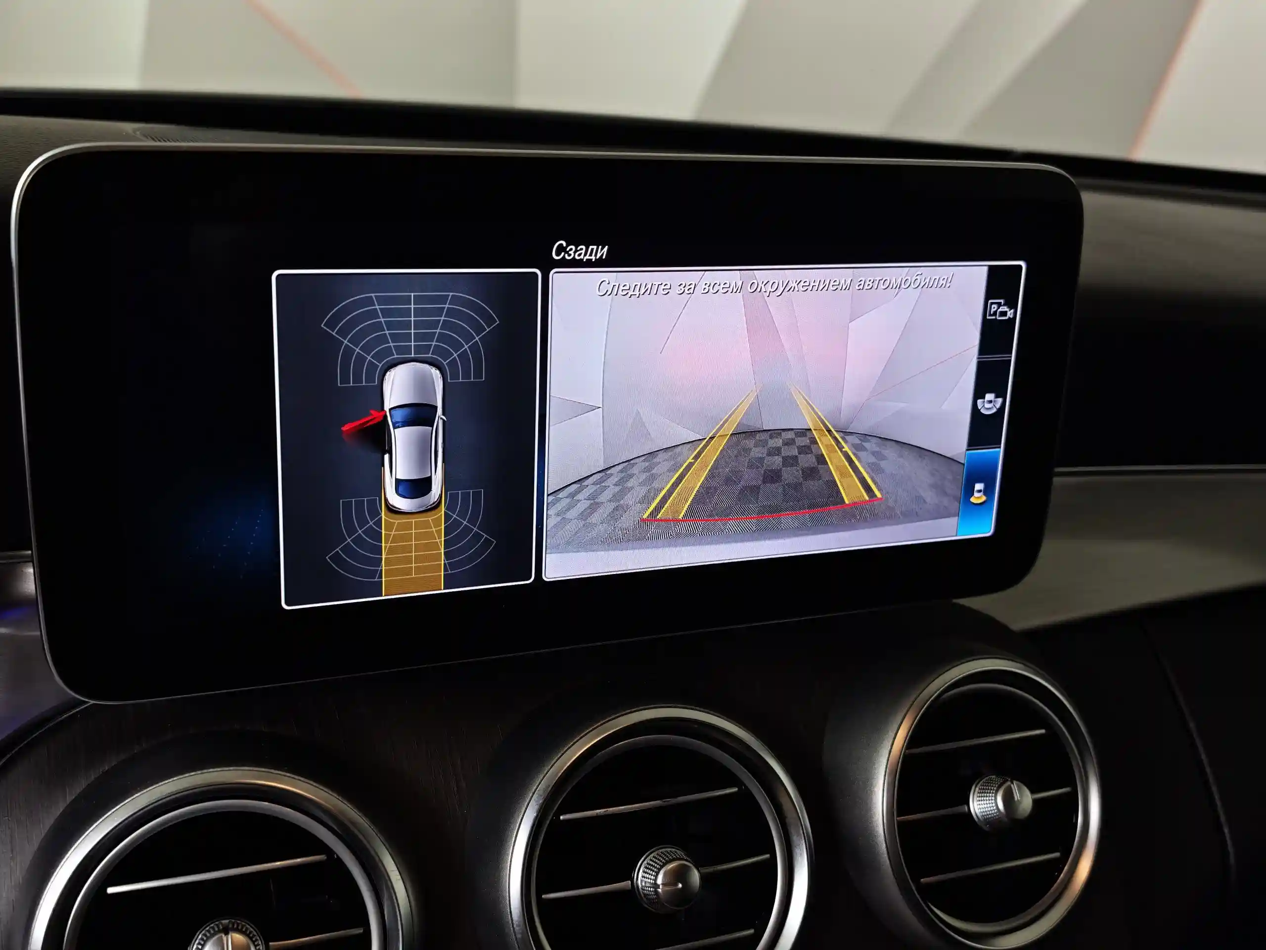 Mercedes-Benz C-Класс 2020