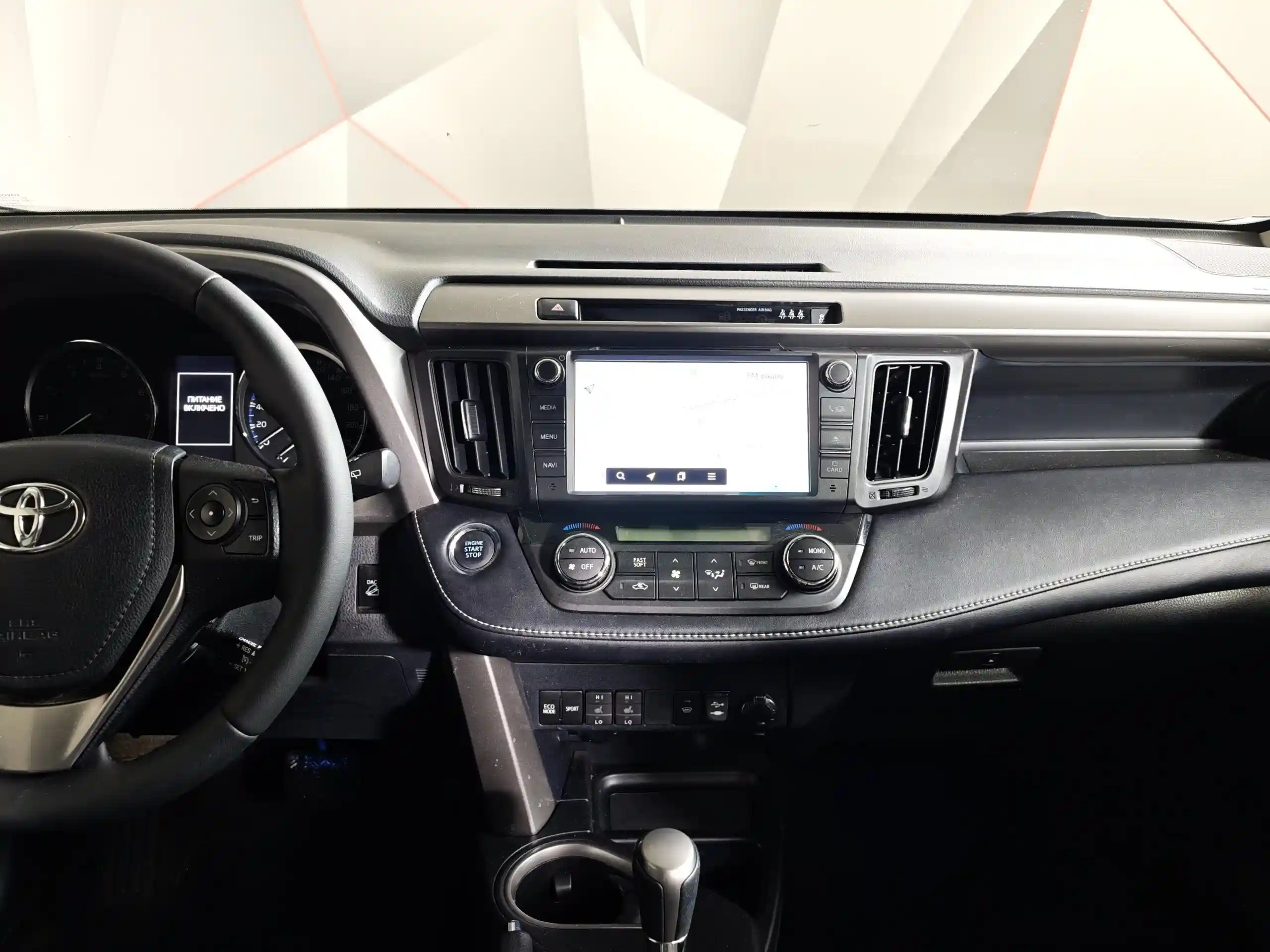 Toyota RAV4 2019