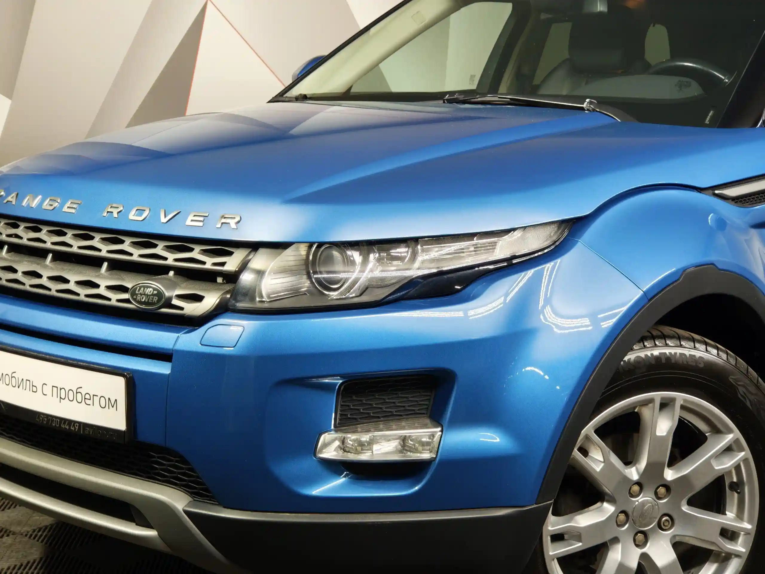 Land Rover Range Rover Evoque 2014