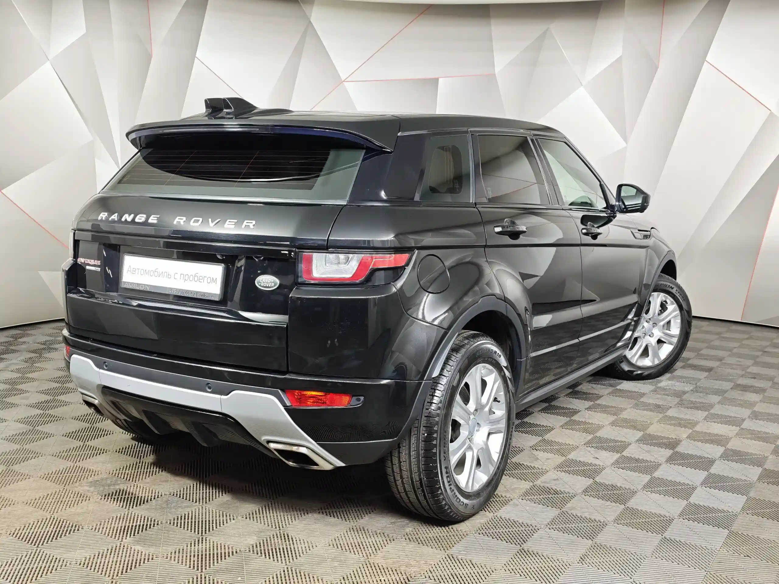 Land Rover Range Rover Evoque 2017
