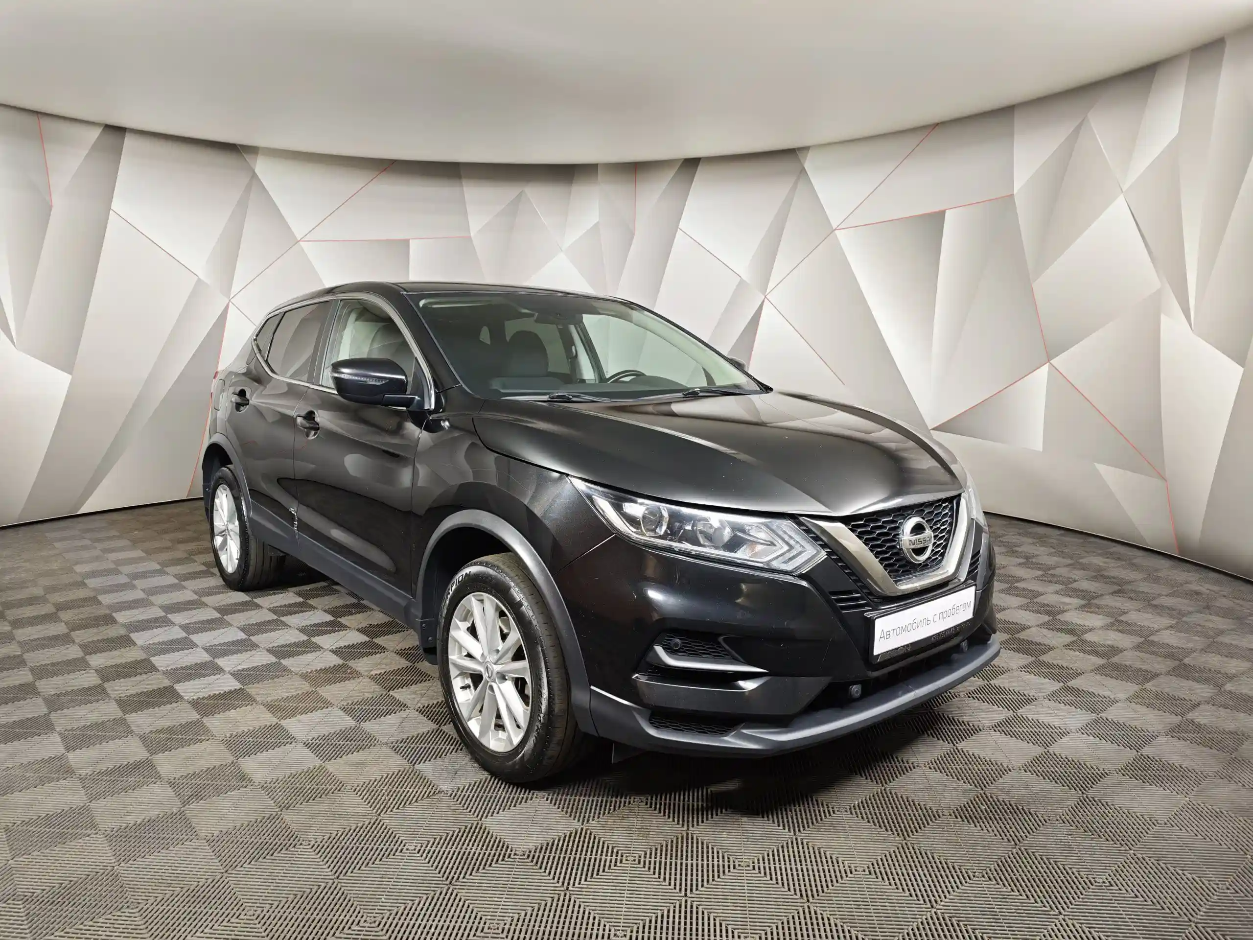 Nissan Qashqai 2020