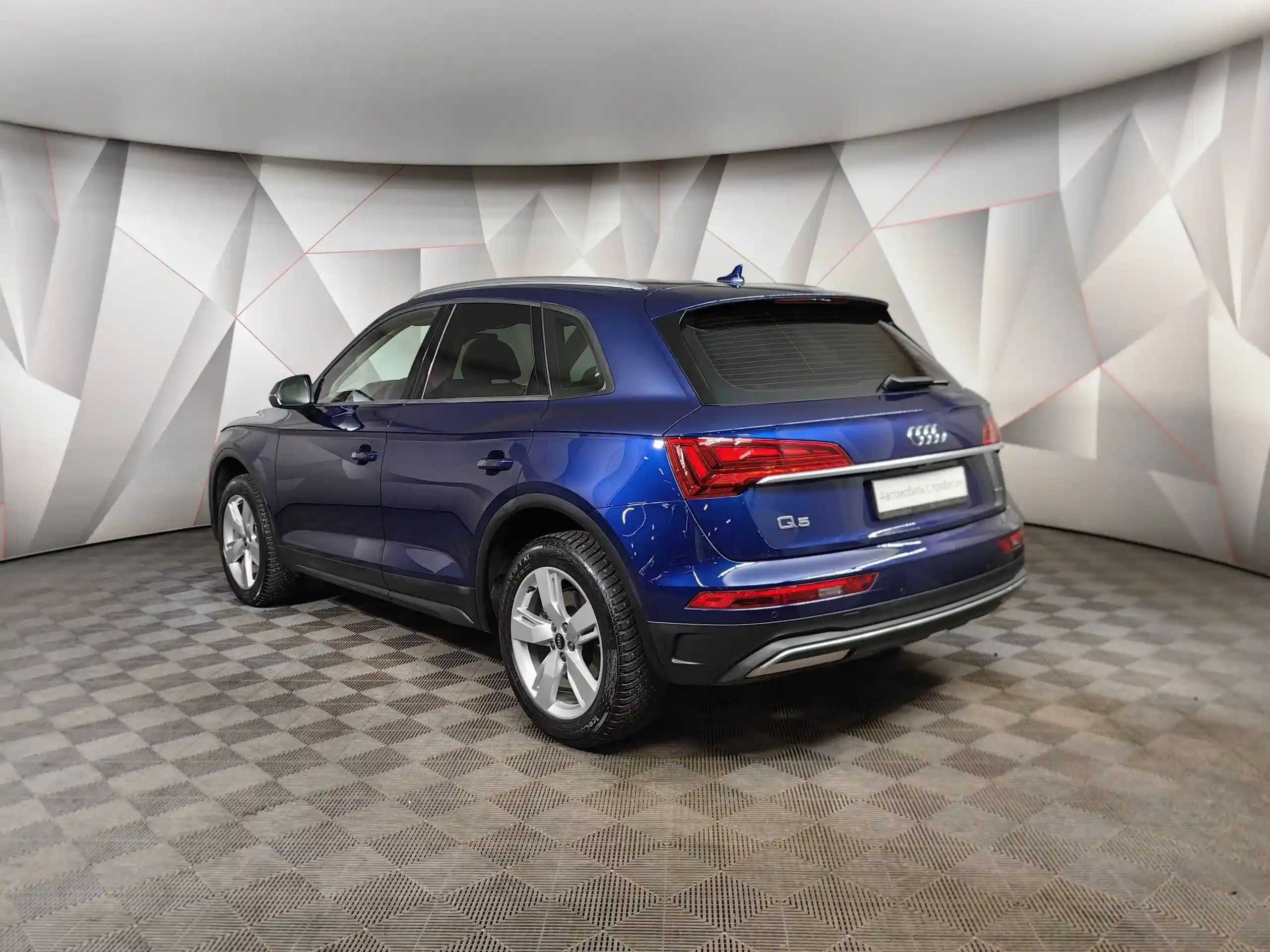 Audi Q5 2021
