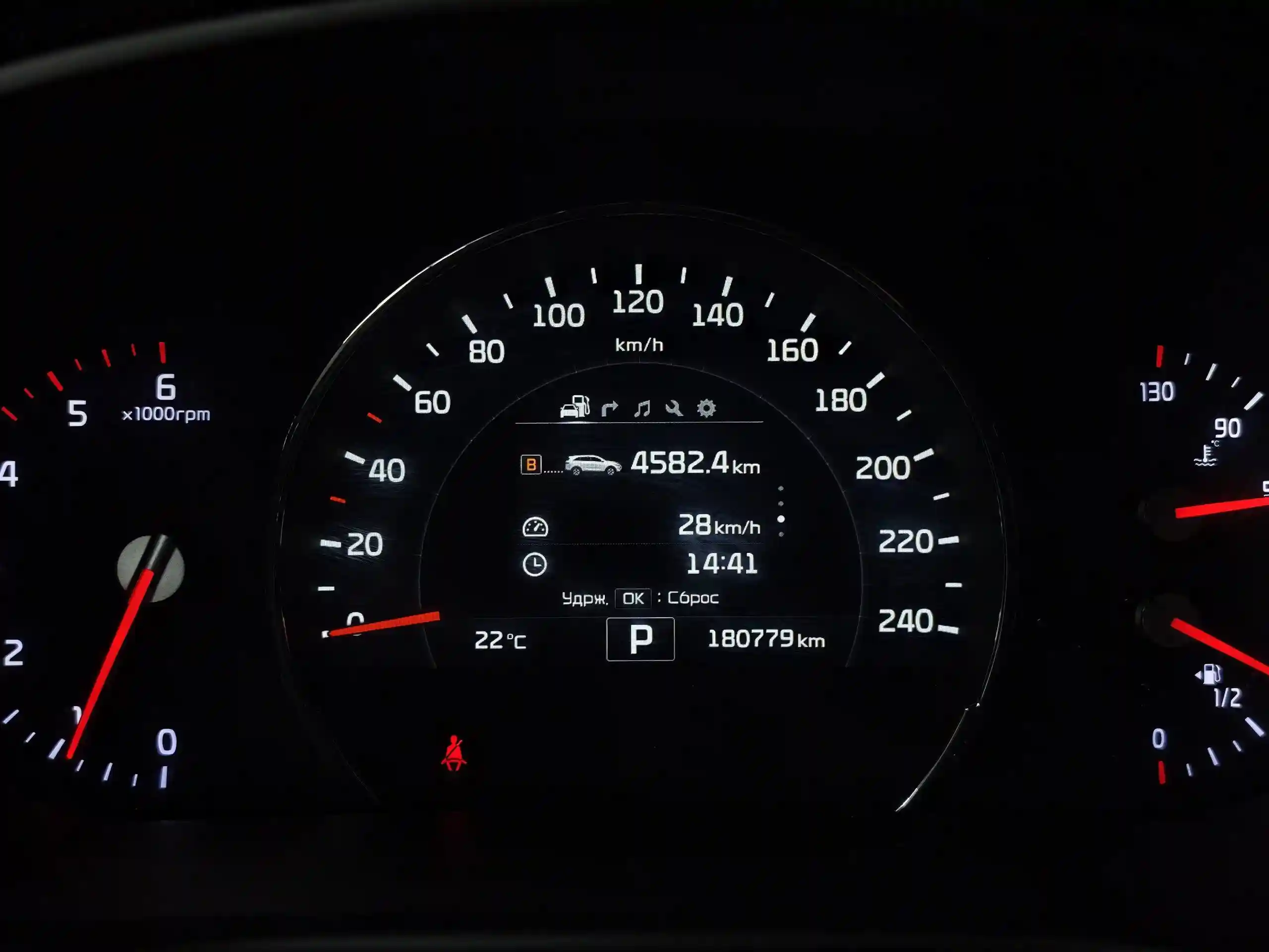 Kia Sorento 2017