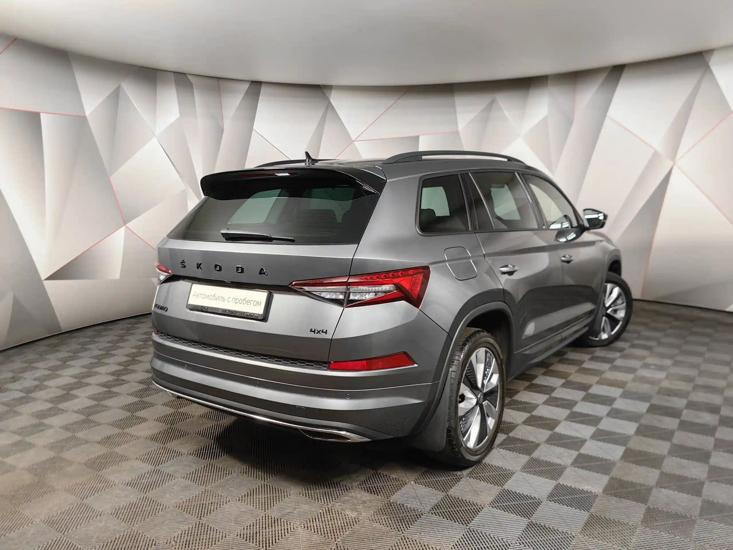Skoda Kodiaq 2024