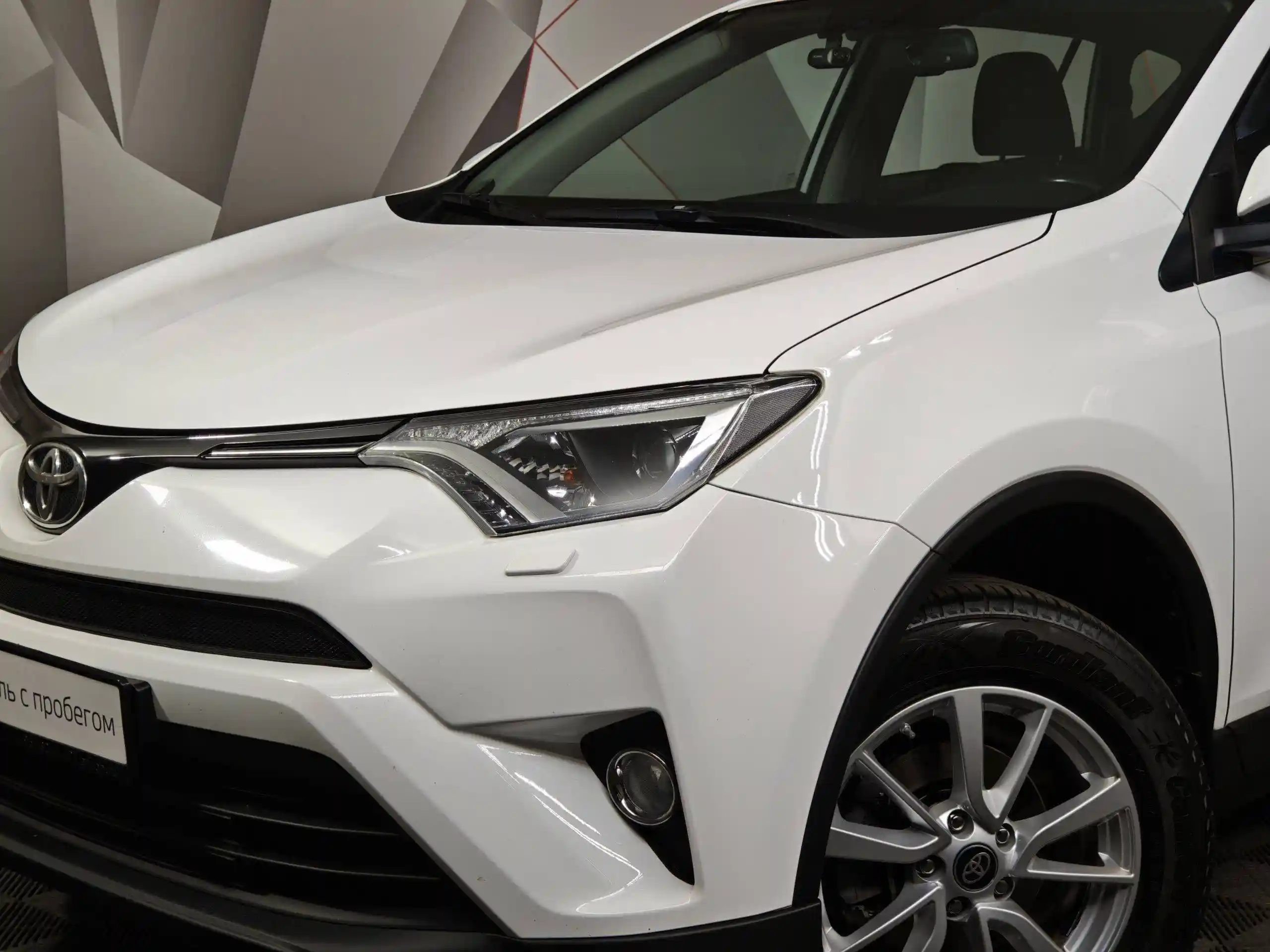 Toyota RAV4 2019