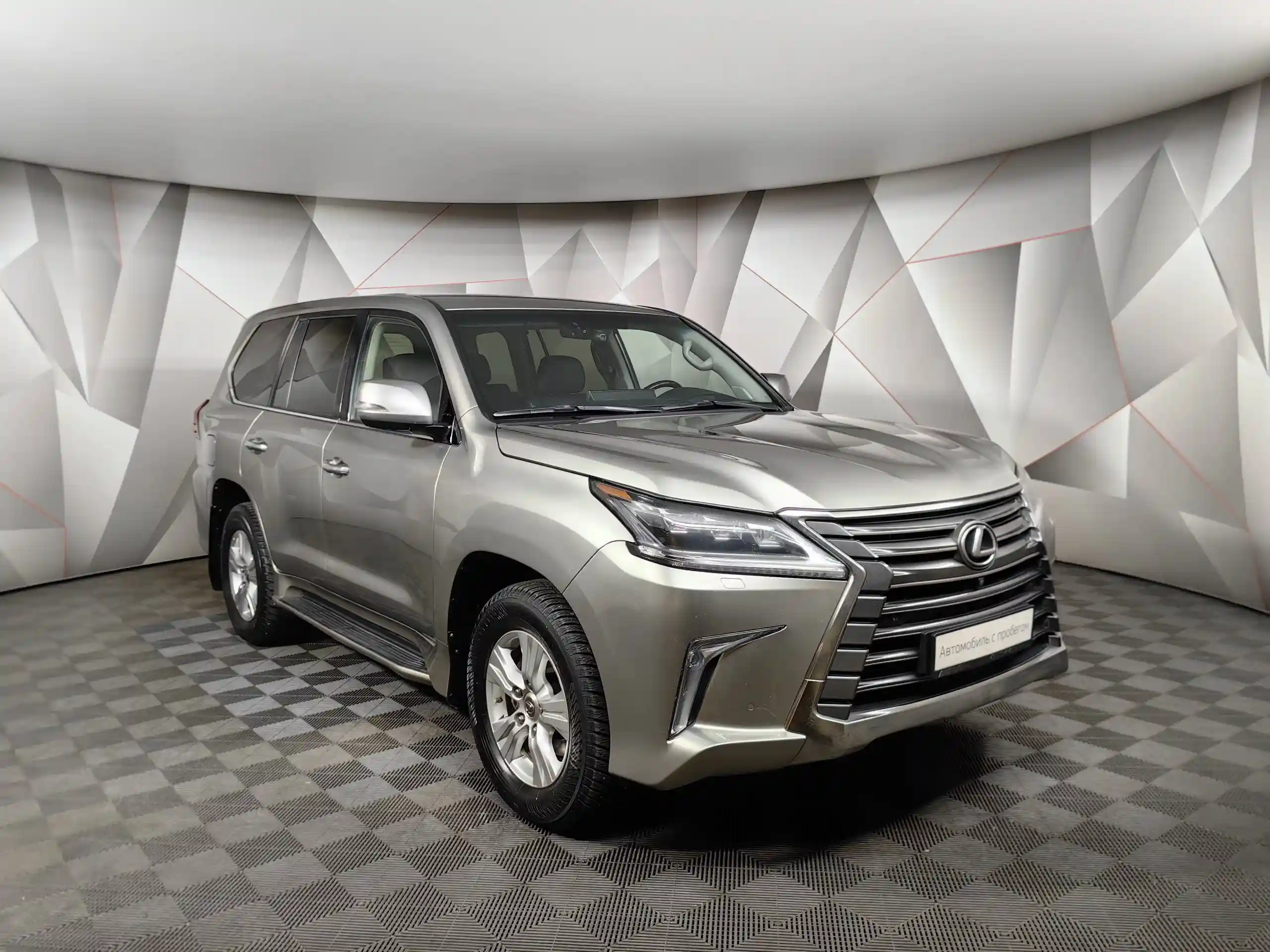 Lexus LX 2015