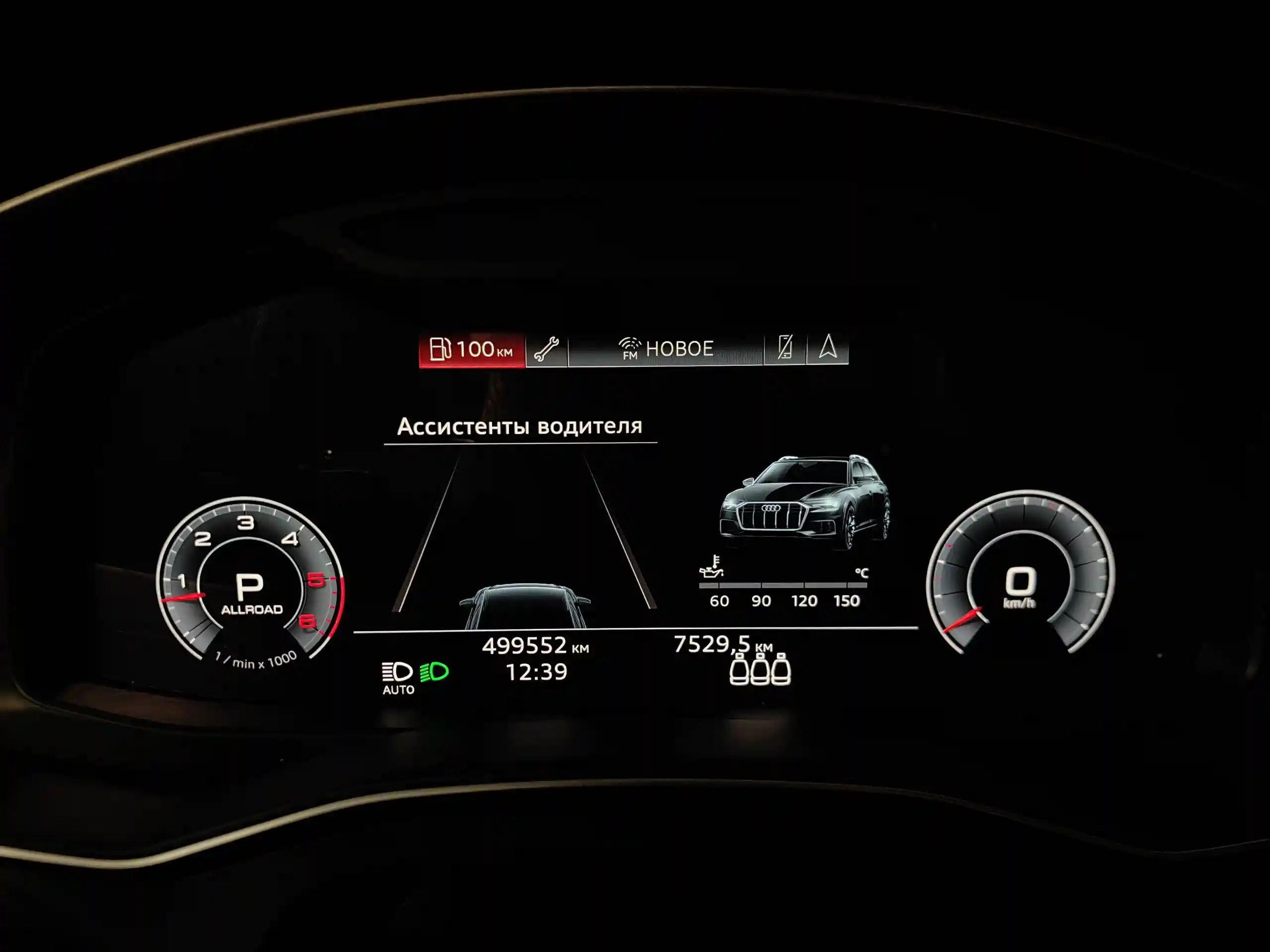 Audi A6 2020