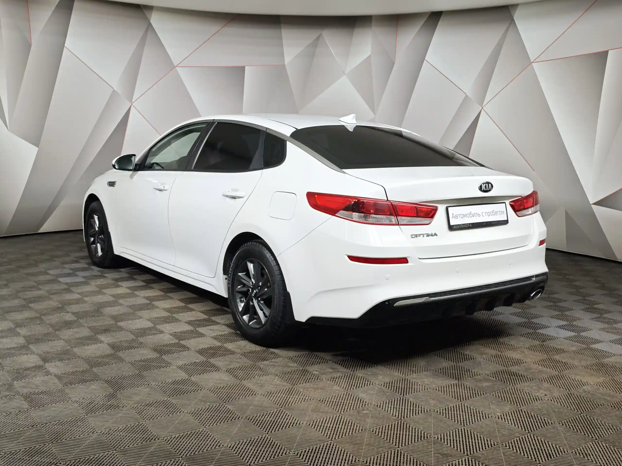 Kia Optima 2020
