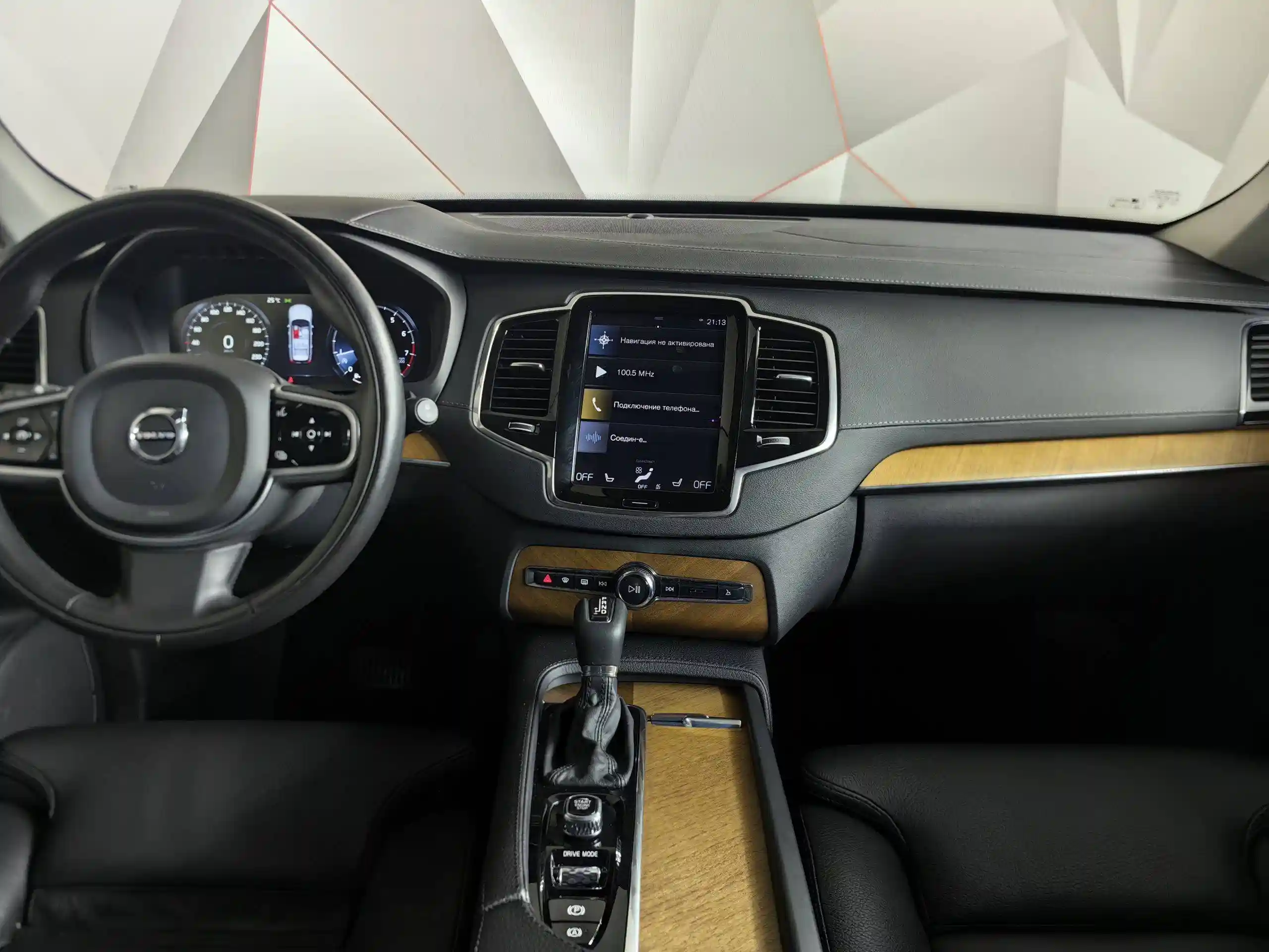 Volvo XC90 2021
