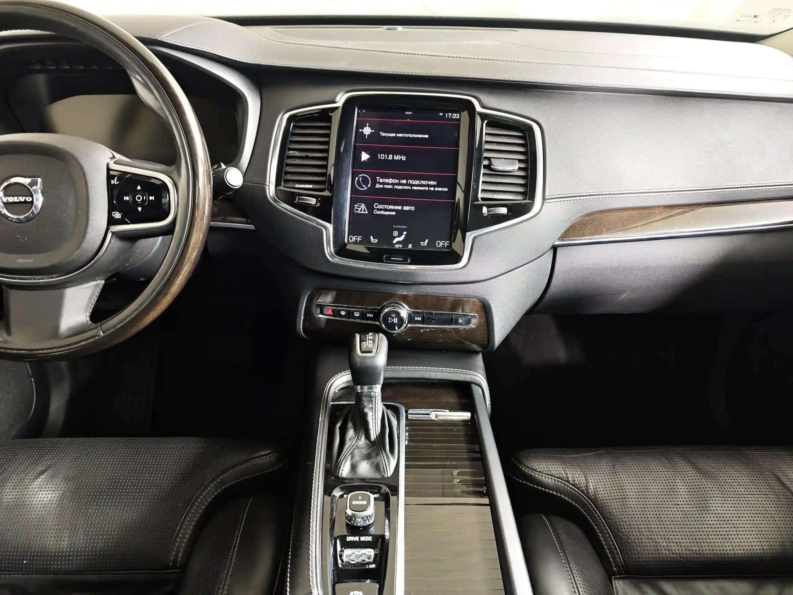 Volvo XC90 2015