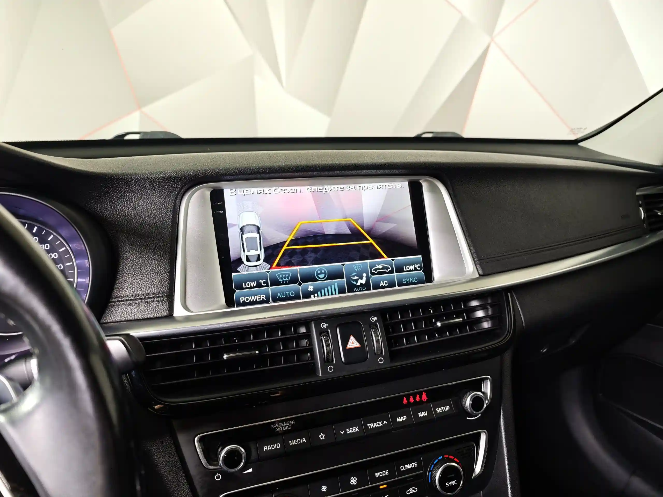 Kia Optima 2019