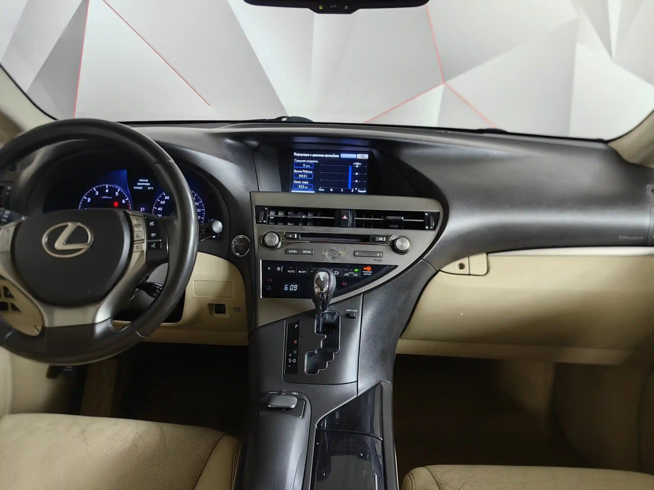 Lexus RX 2014