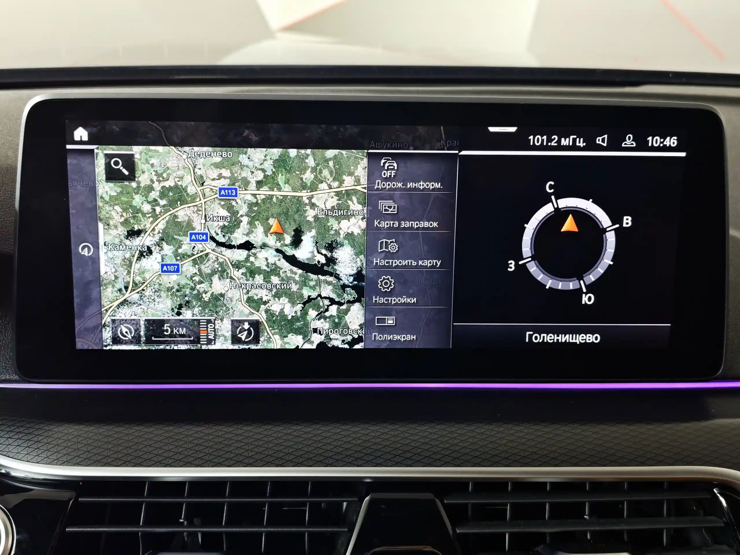 BMW 5 серия 2021