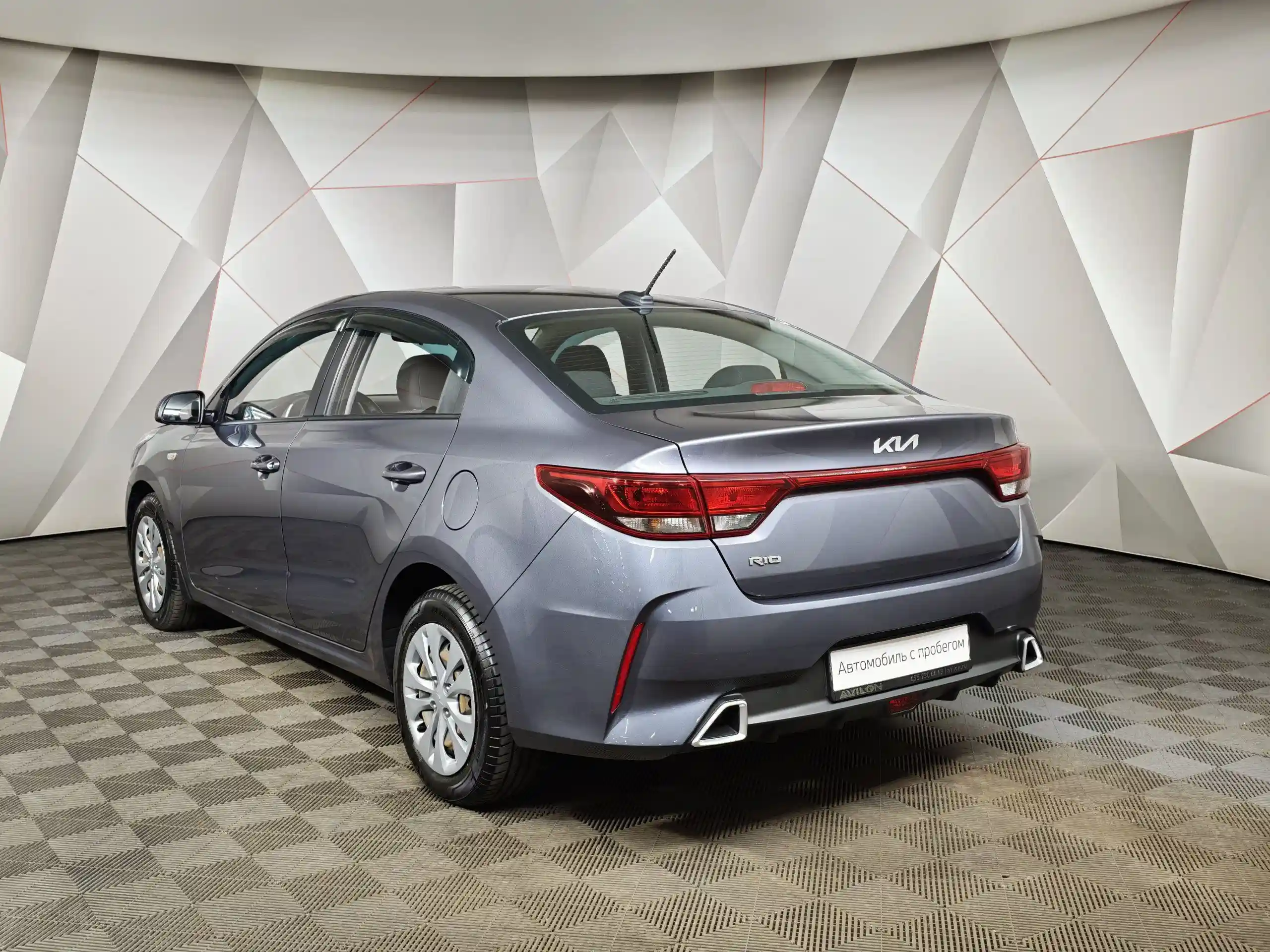 Kia Rio 2021