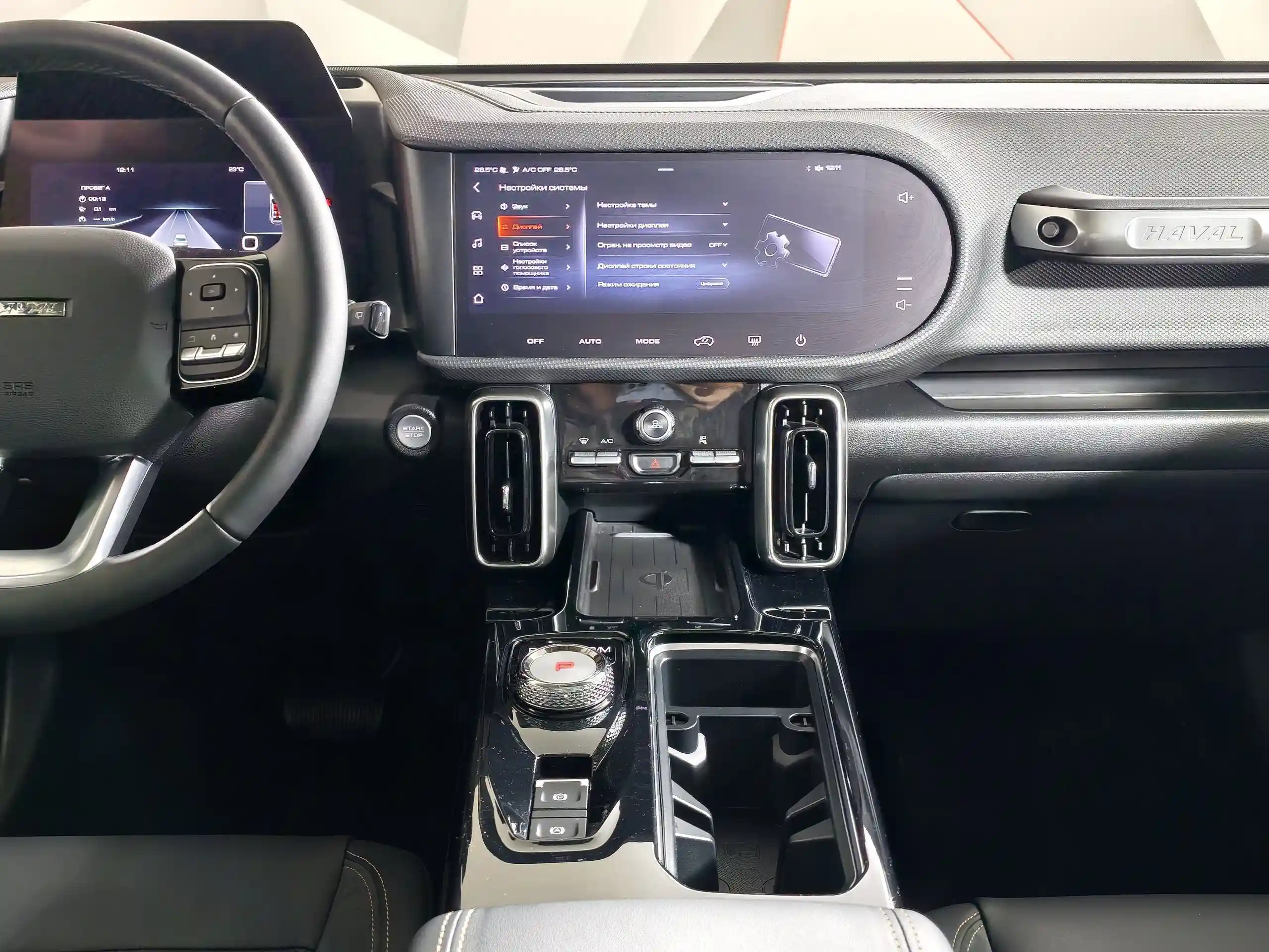 Haval Dargo 2023