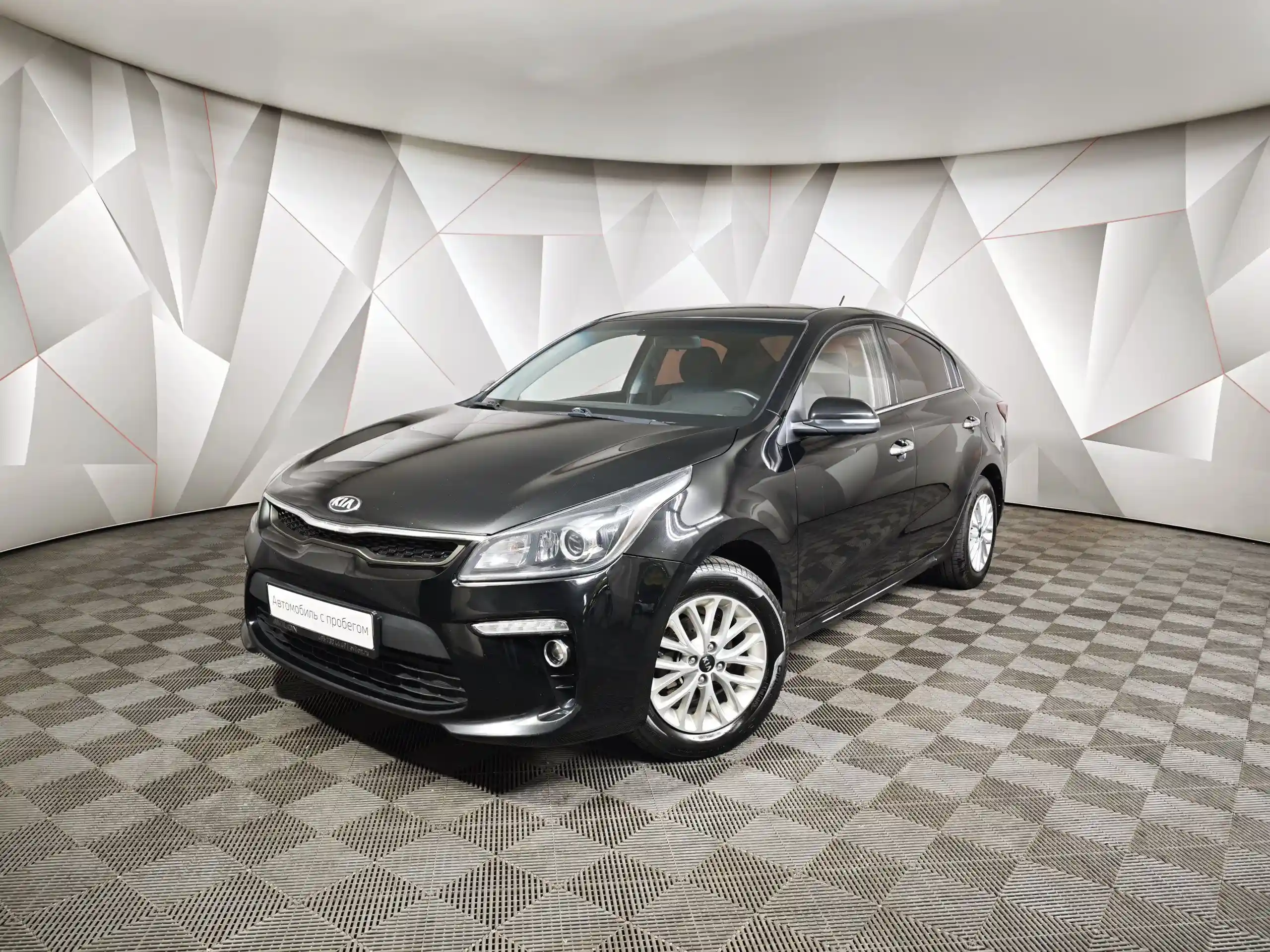 Kia Rio 2019