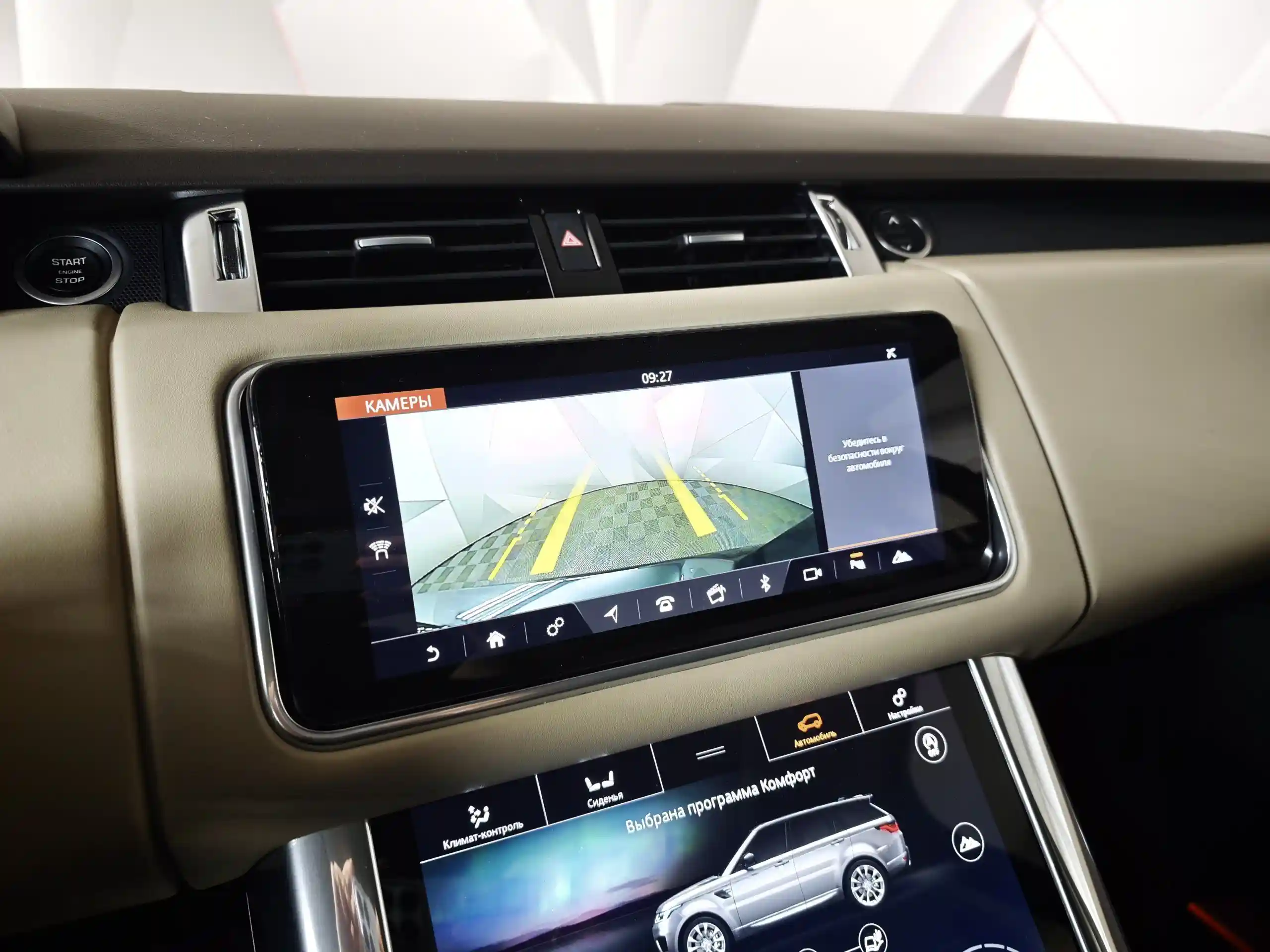 Land Rover Range Rover Sport 2022