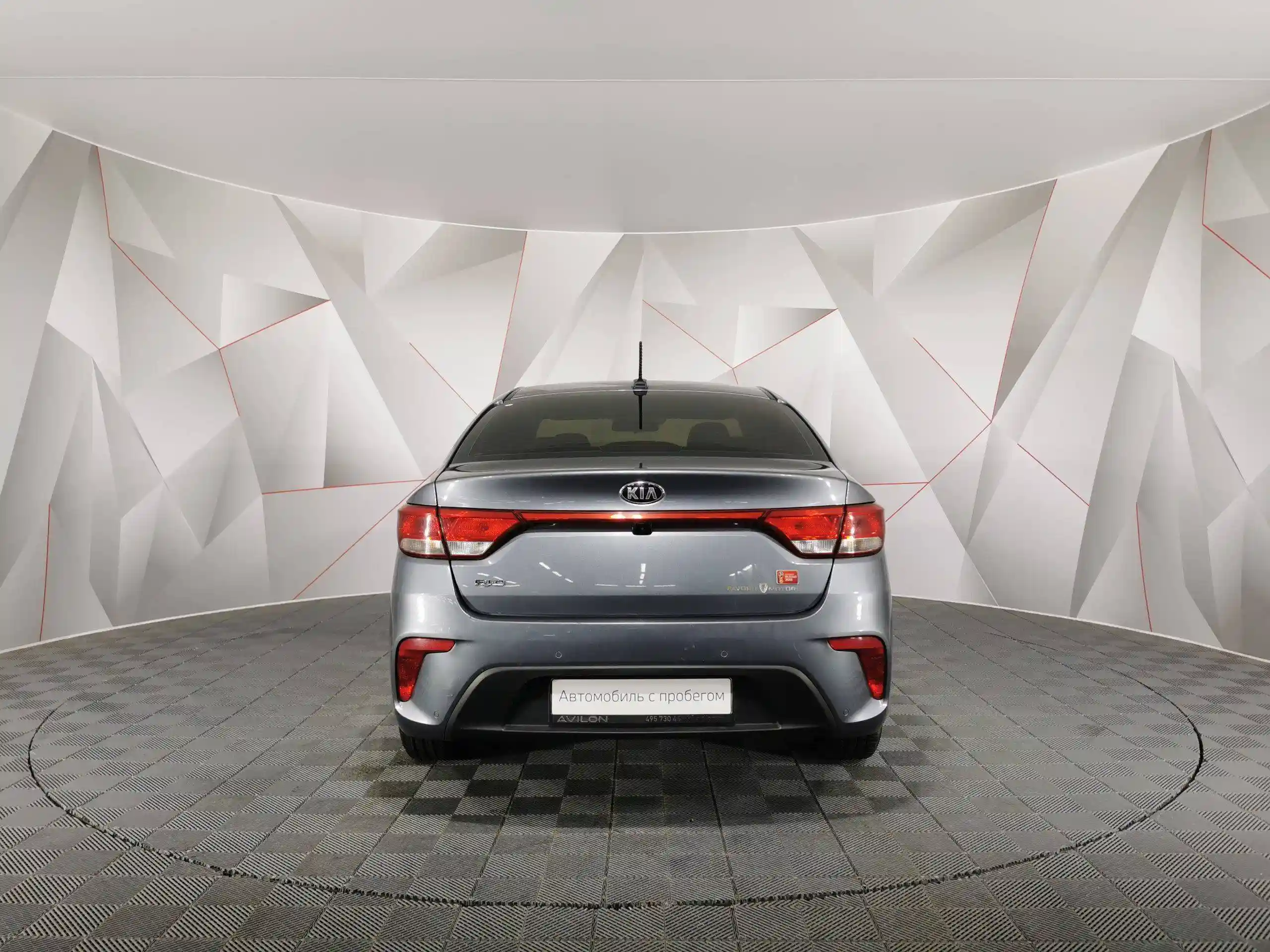 Kia Rio 2018