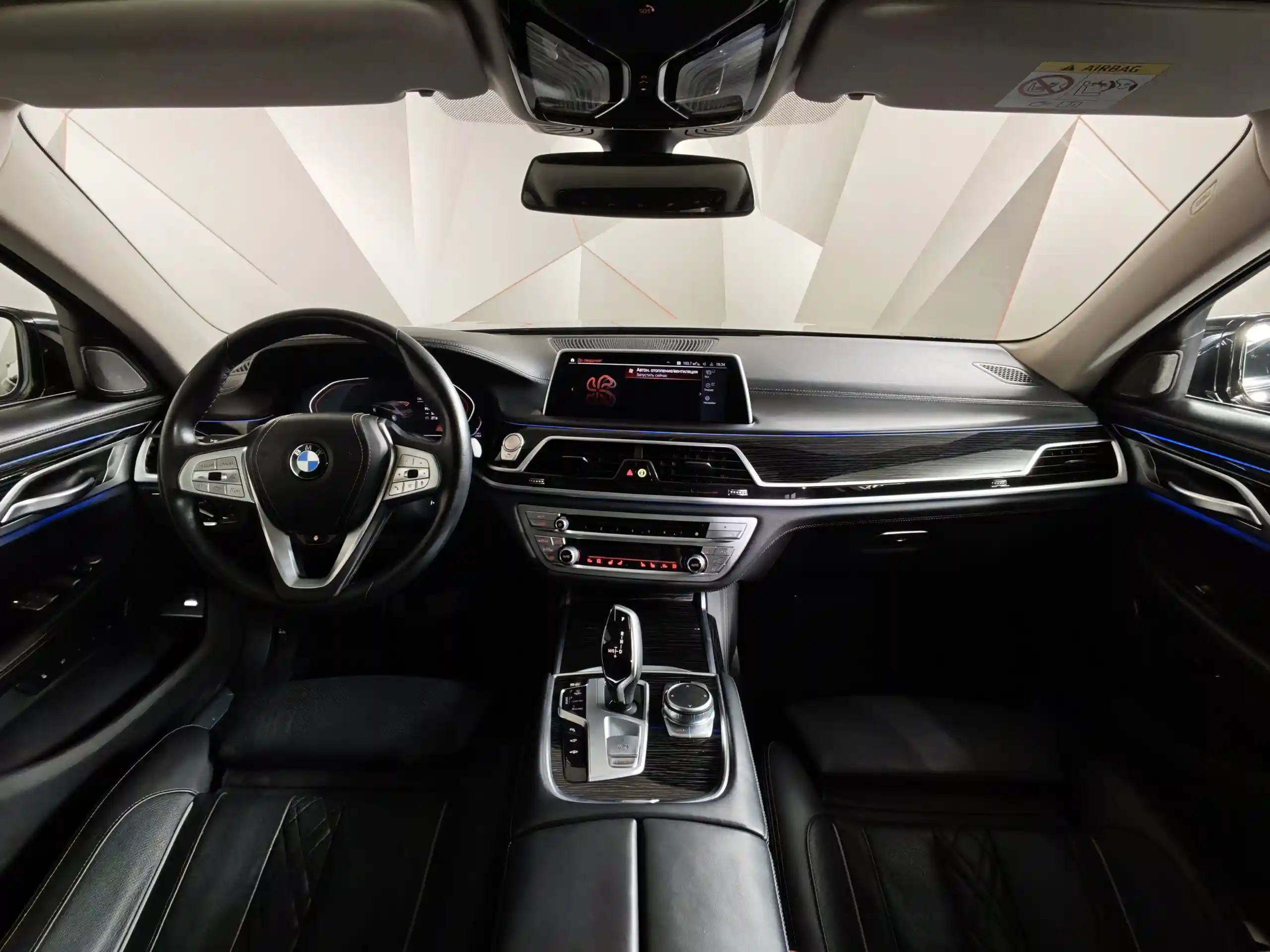 BMW 7 серия 2021