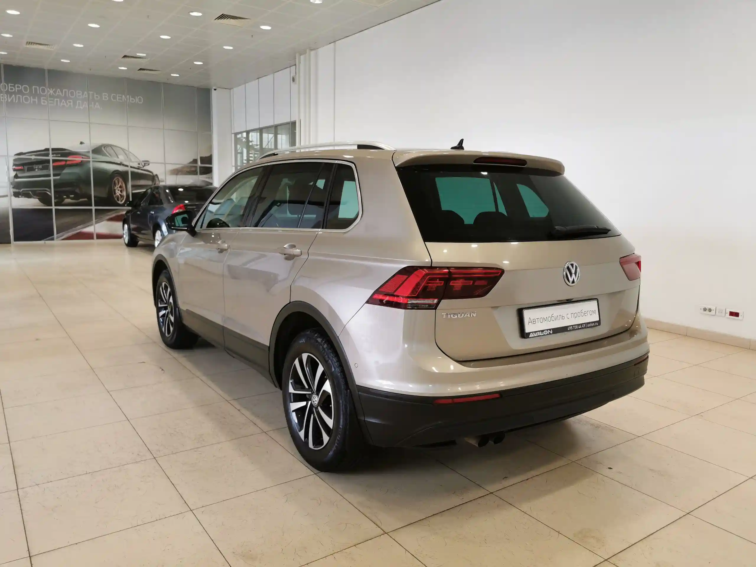 Volkswagen Tiguan 2019