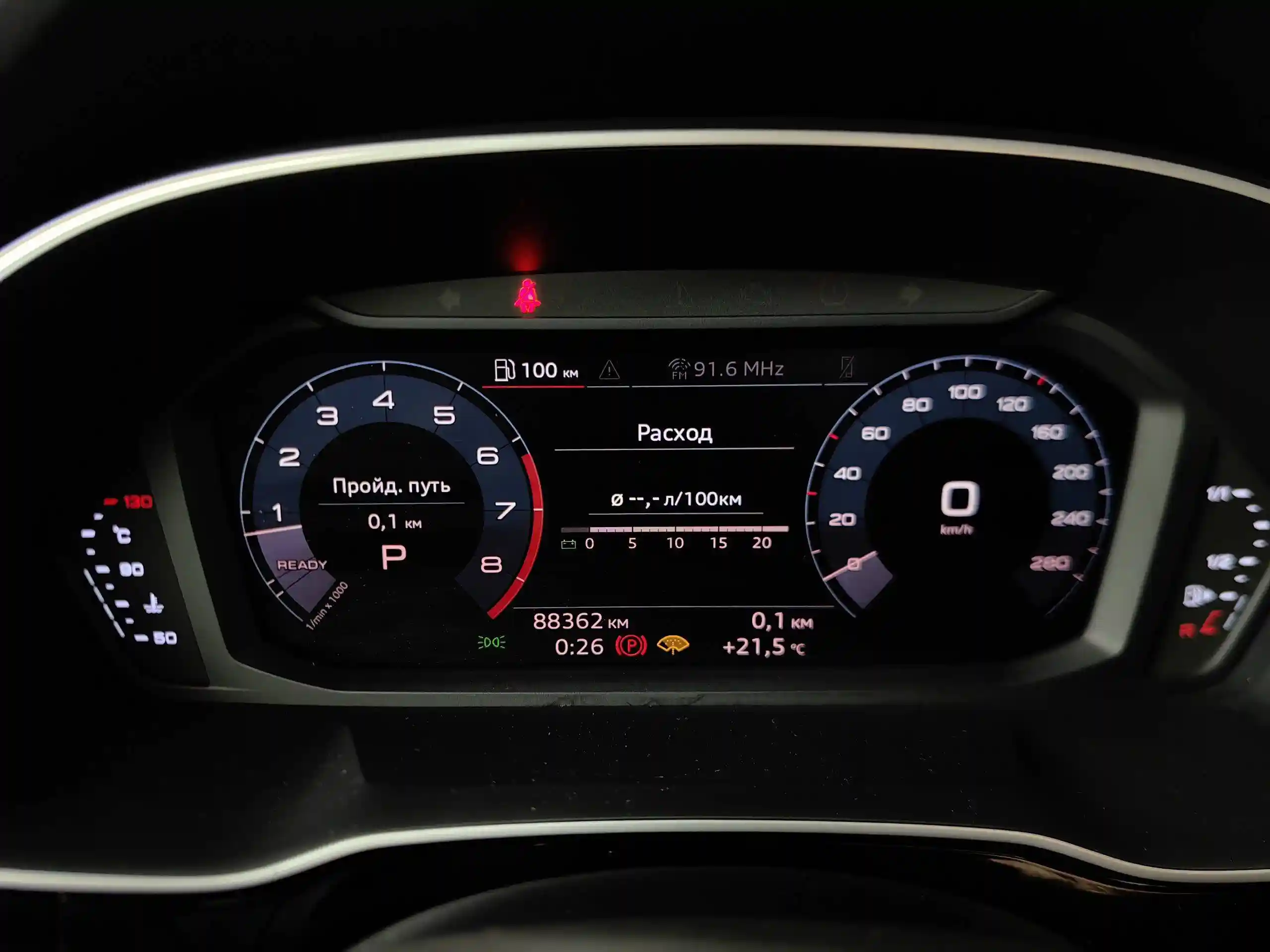 Audi Q3 2019