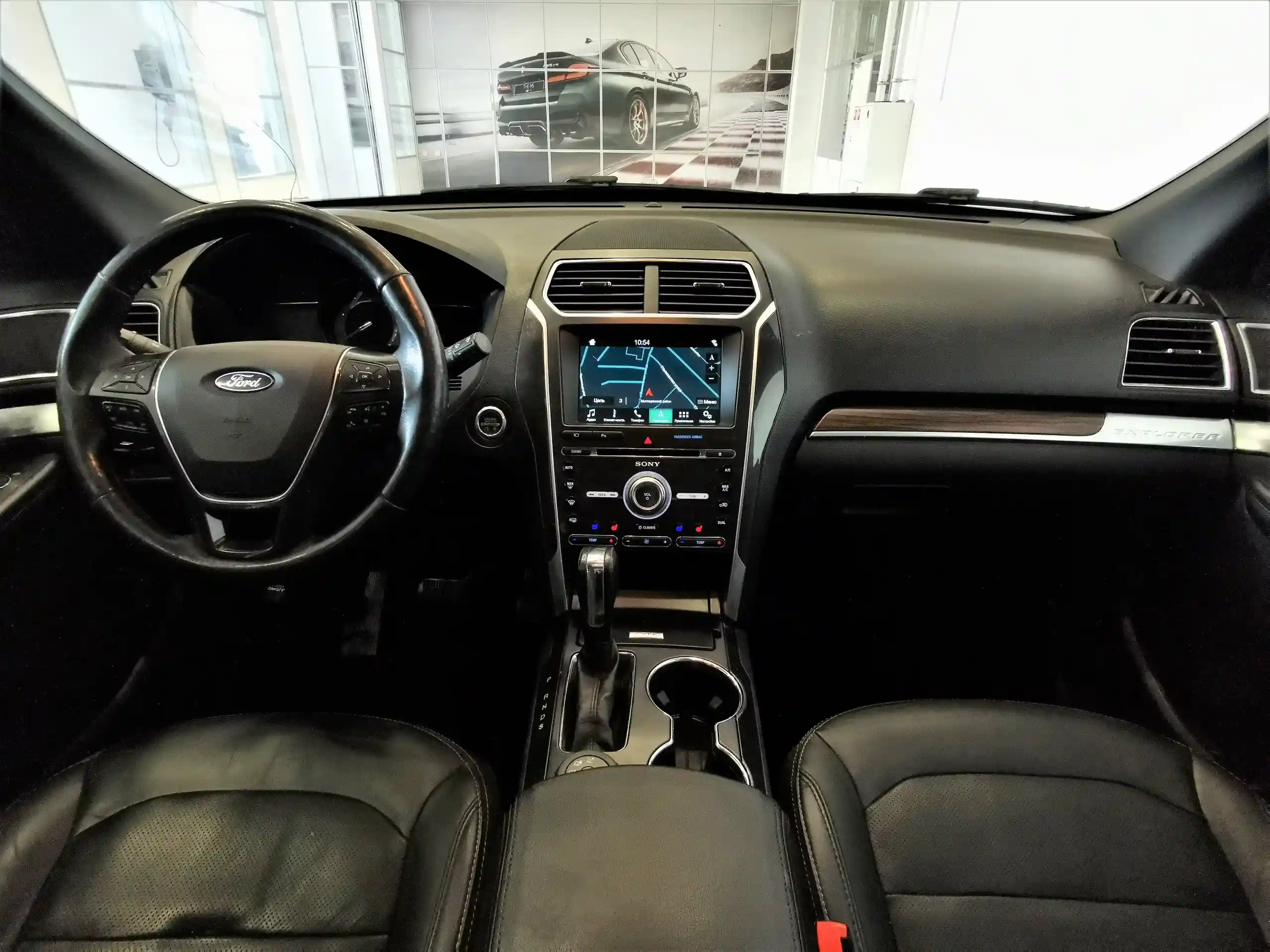 Ford Explorer 2017