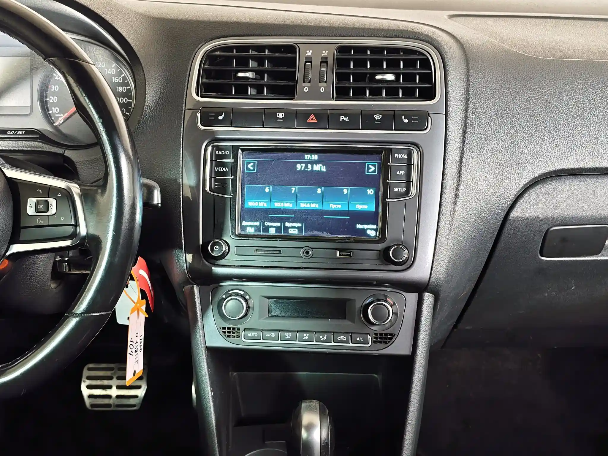 Volkswagen Polo 2018
