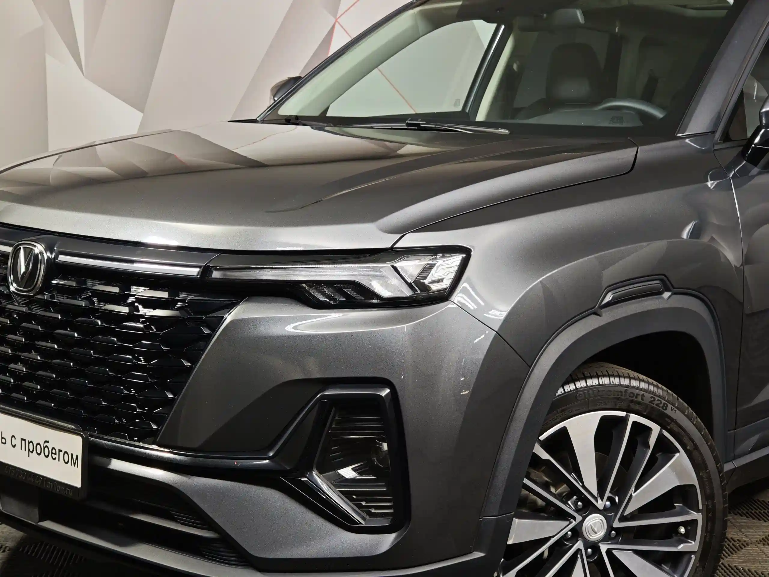Changan CS35PLUS 2023