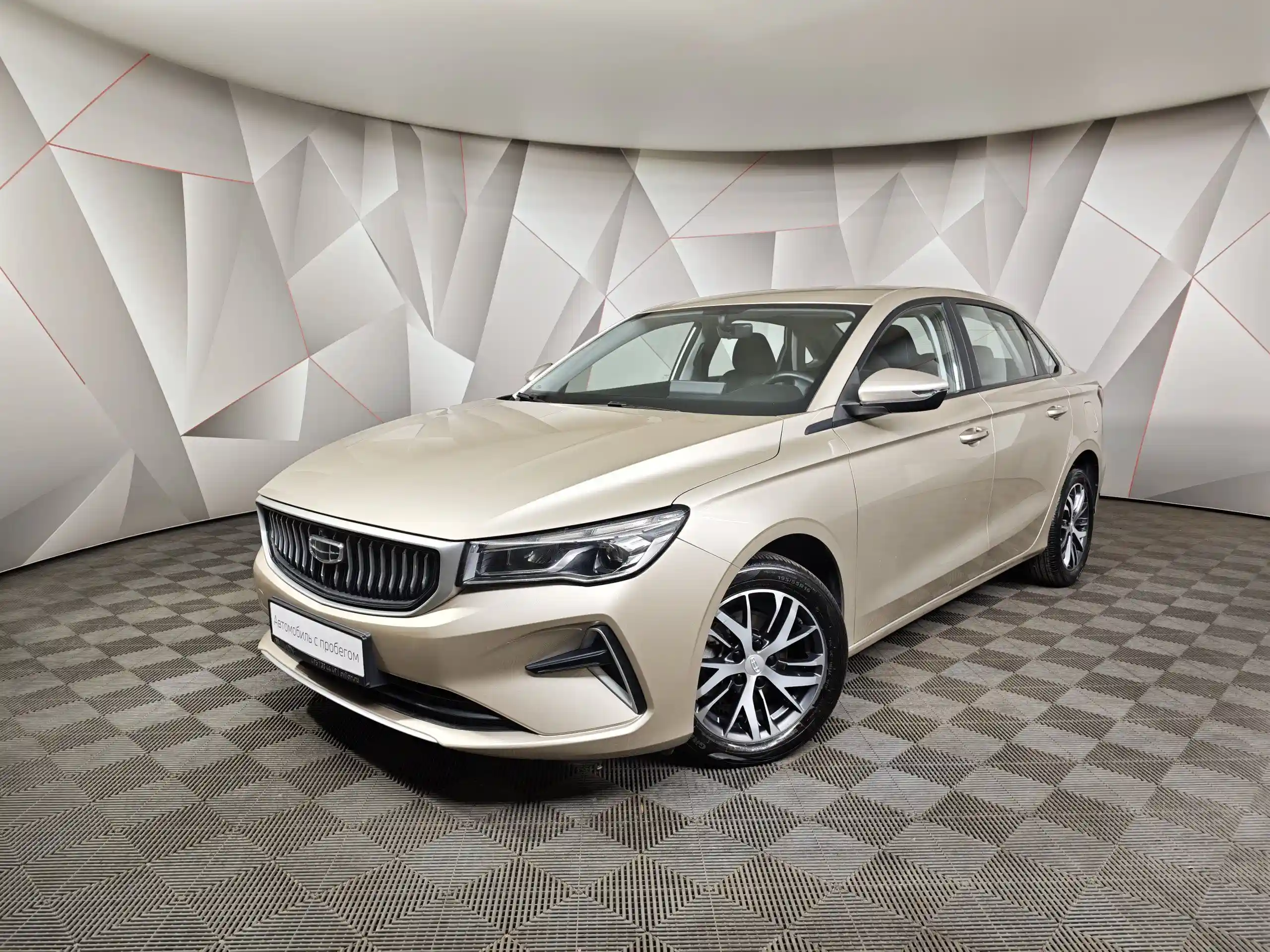 Geely Emgrand 2023
