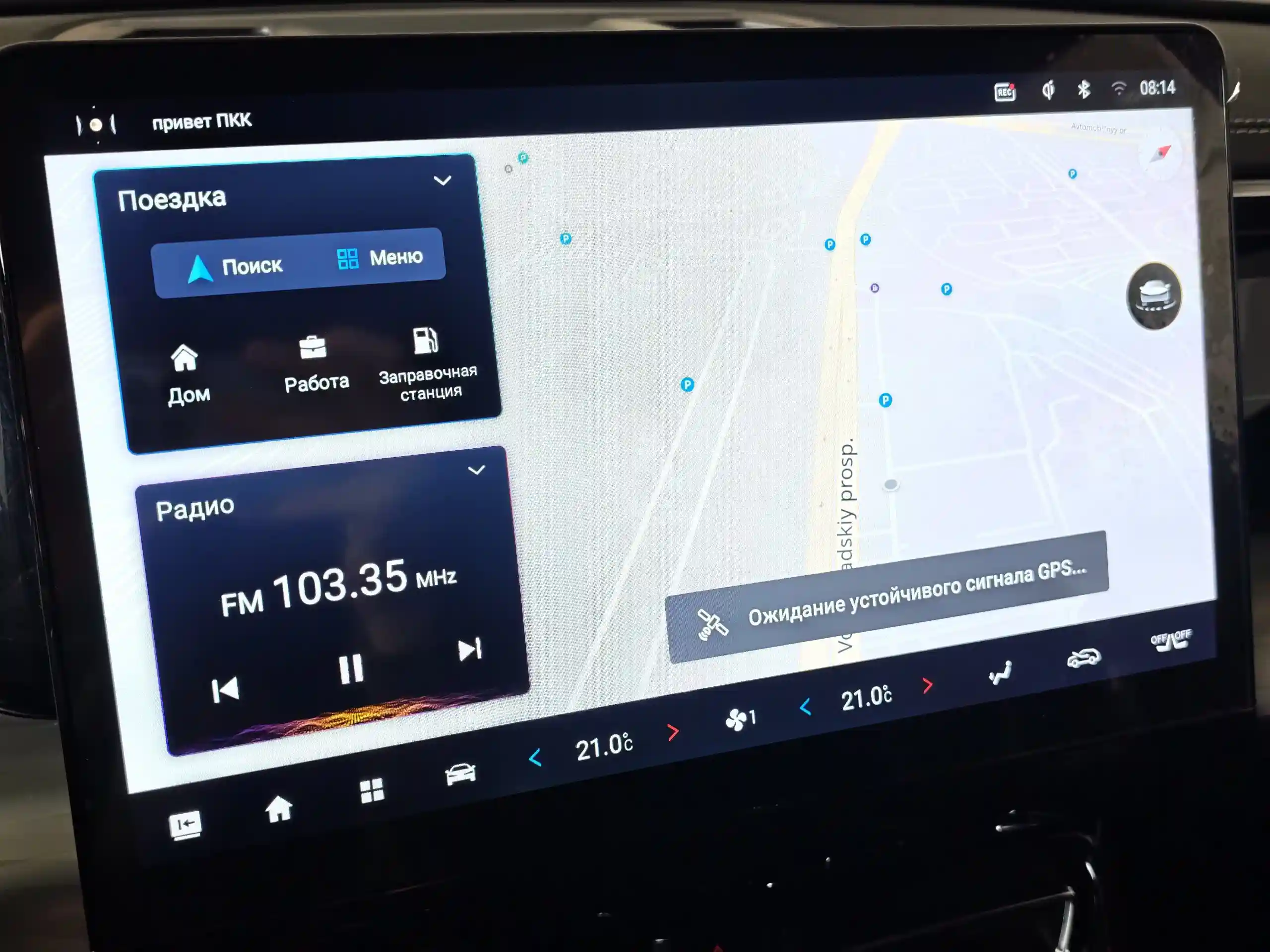 GAC GS8 2023
