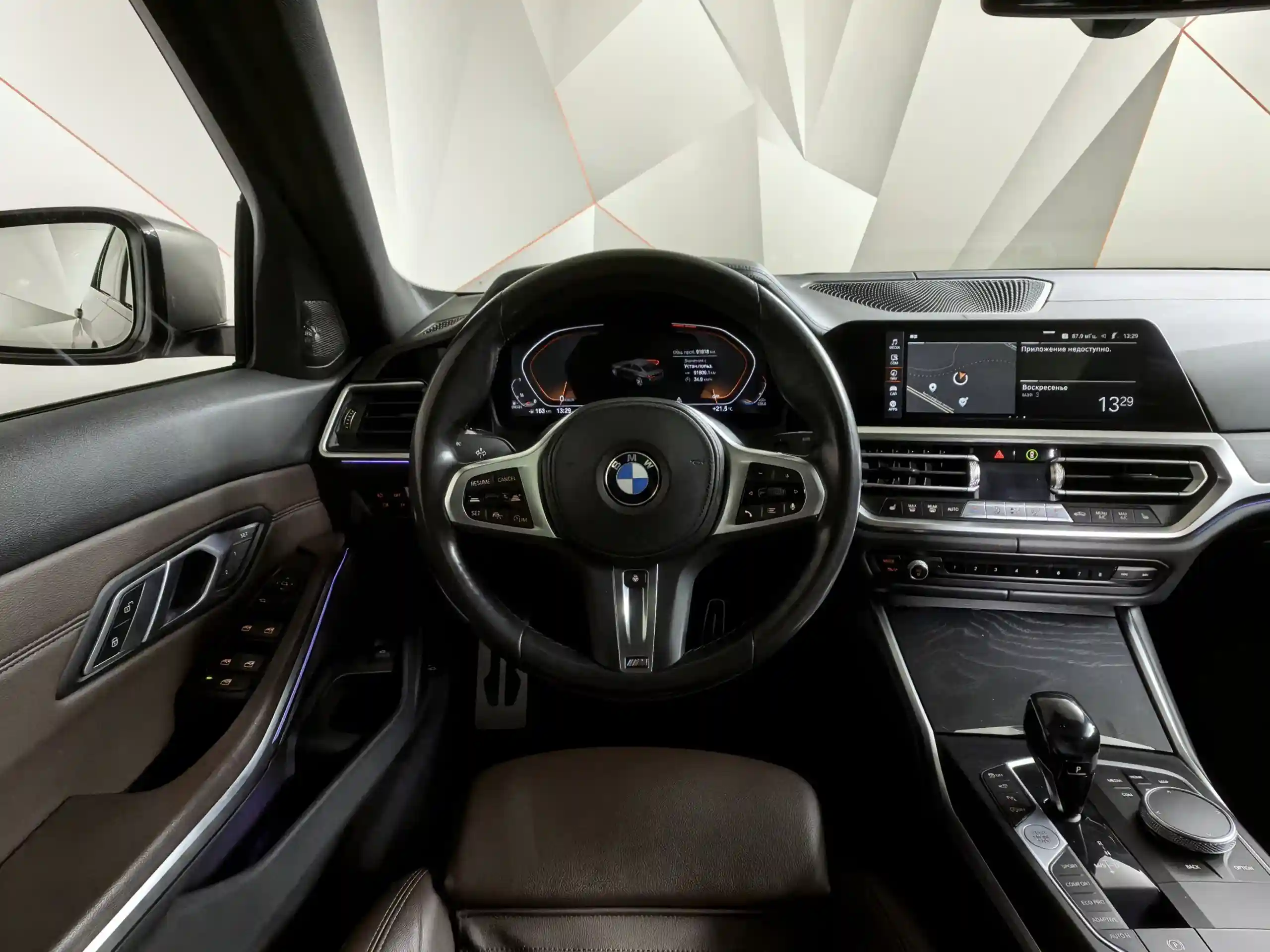 BMW 3 серия 2021