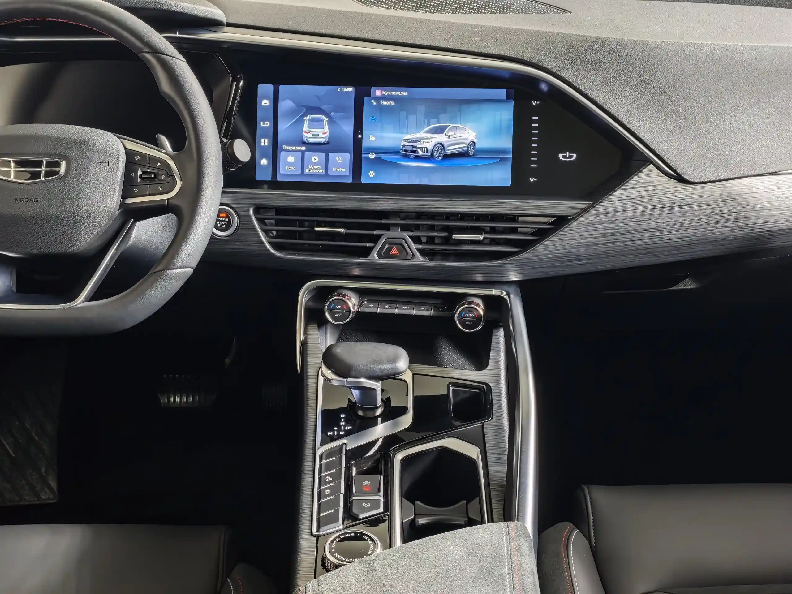 Geely Tugella 2023