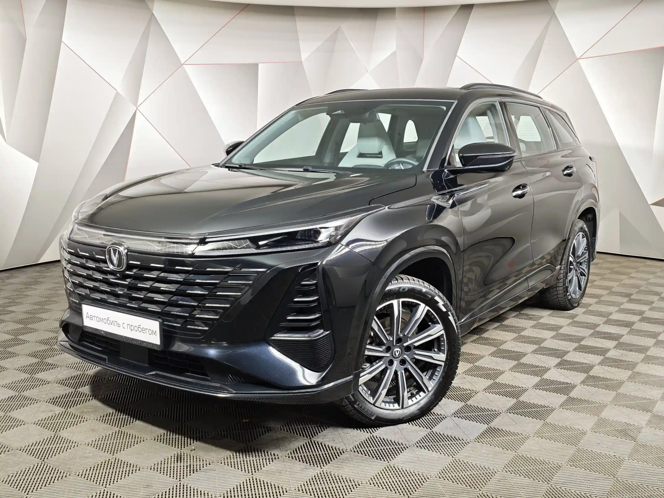 Changan CS75PLUS 2024