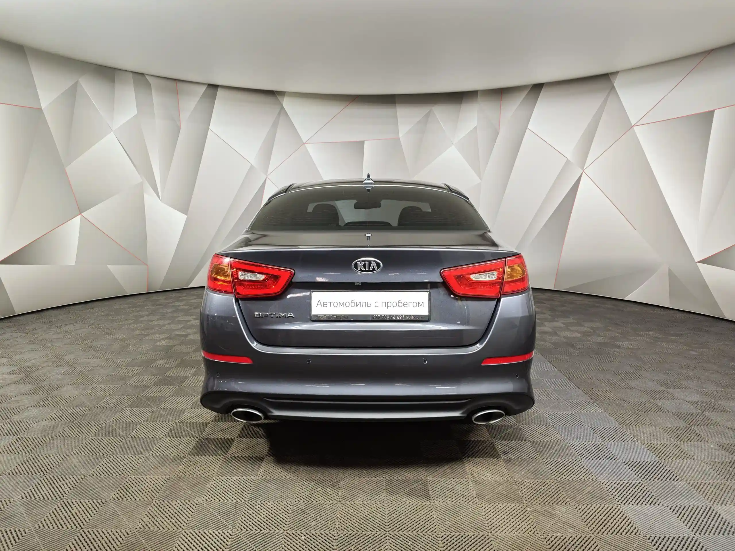 Kia Optima 2015