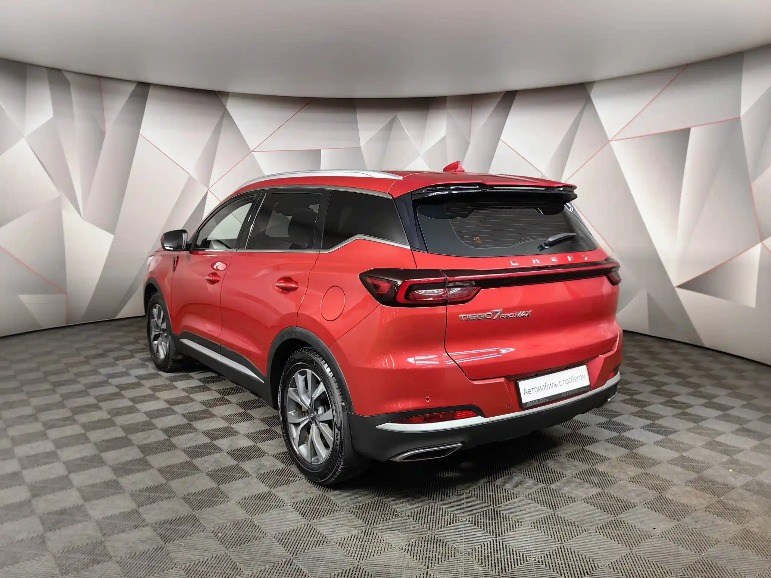 Chery Tiggo 7 Pro Max 2022