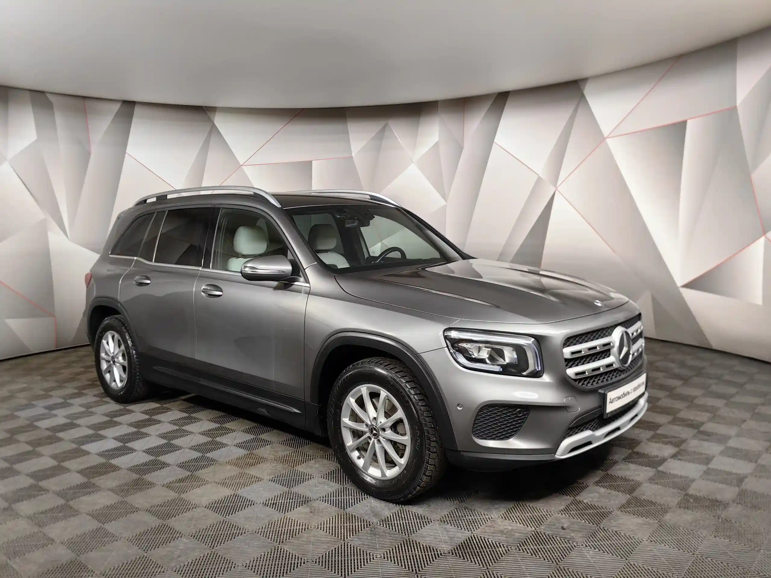 Mercedes-Benz GLB 2020