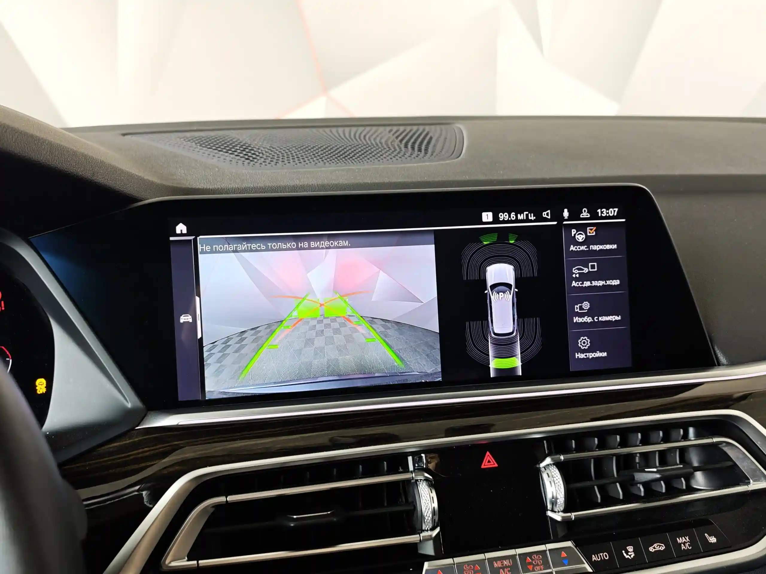 BMW X5 2020