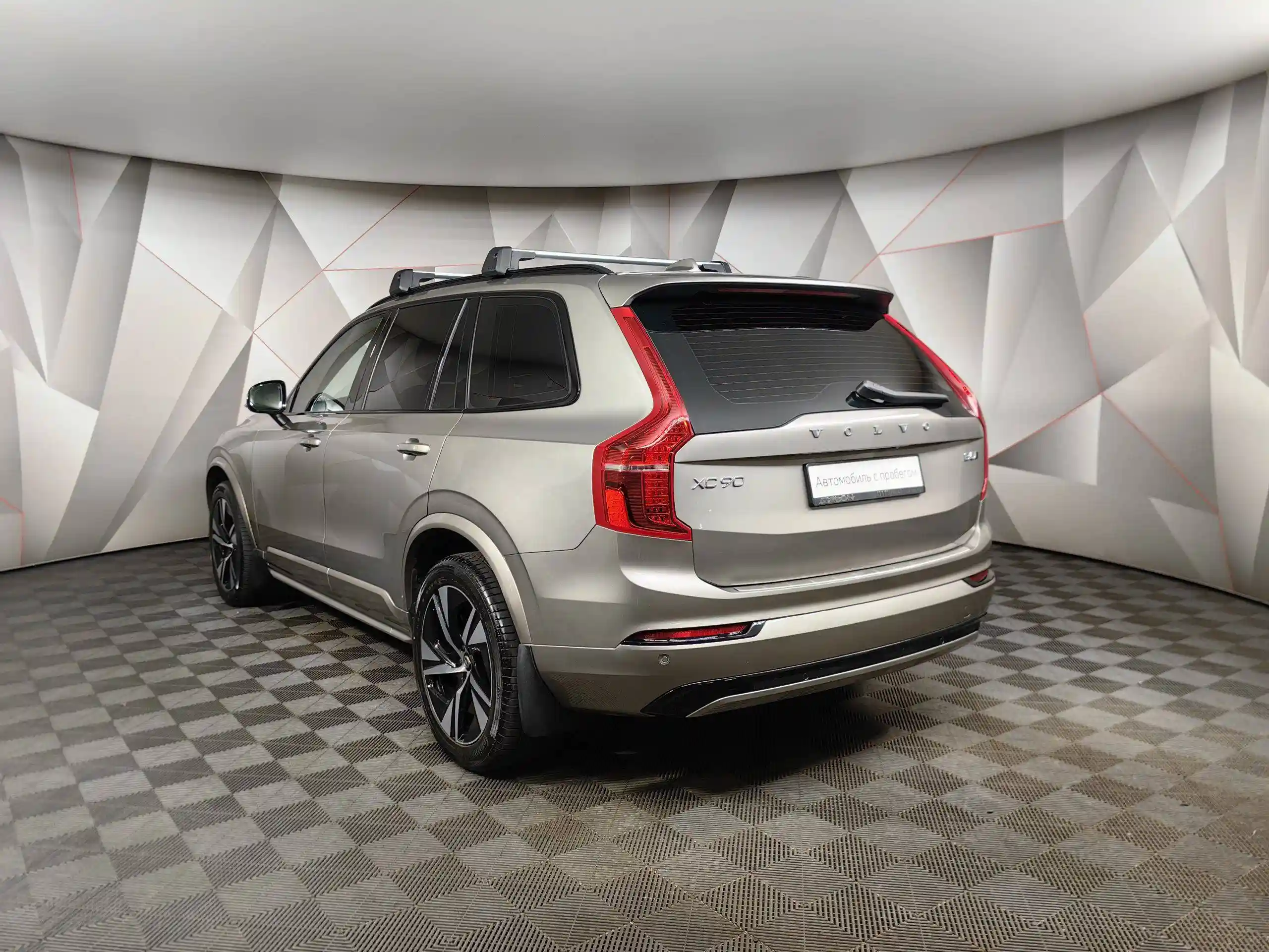 Volvo XC90 2021