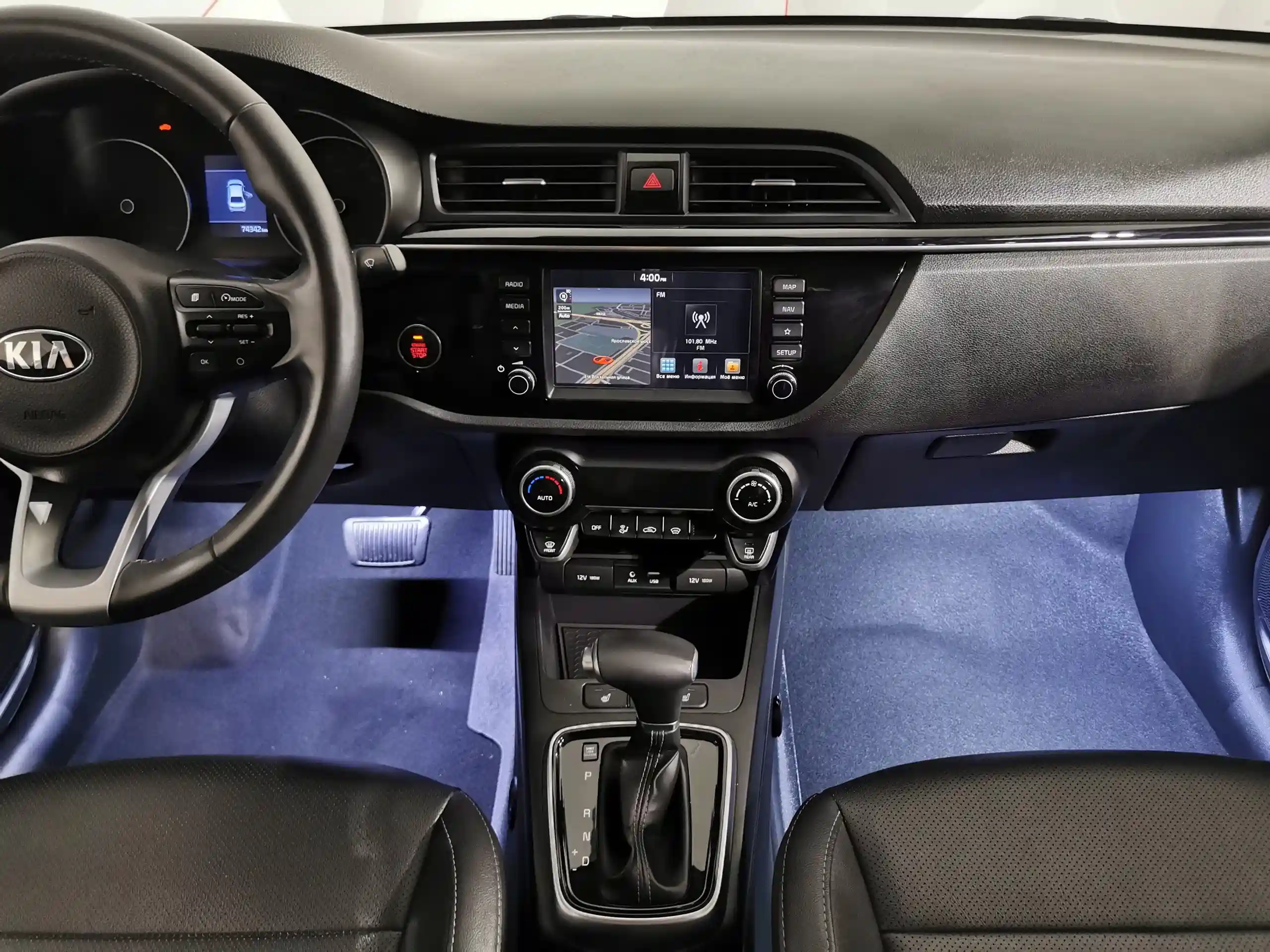 Kia Rio 2020