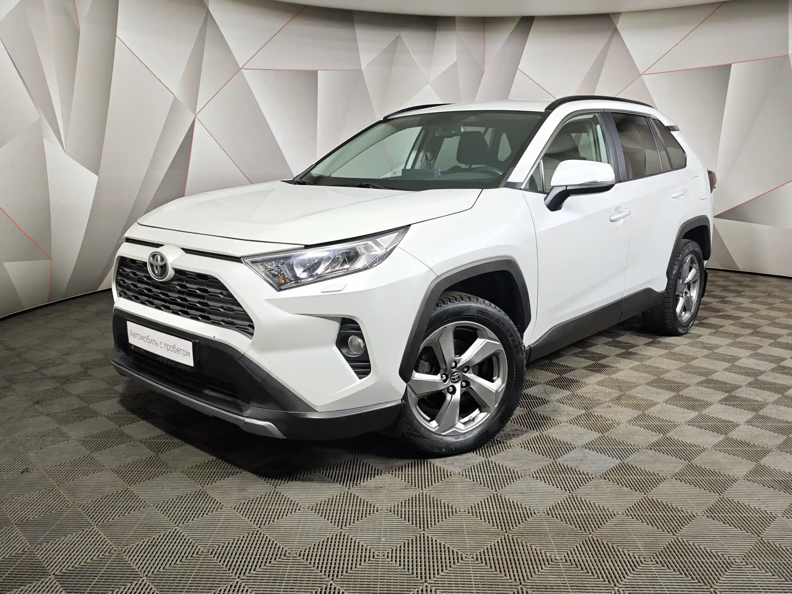 Toyota RAV4 2020