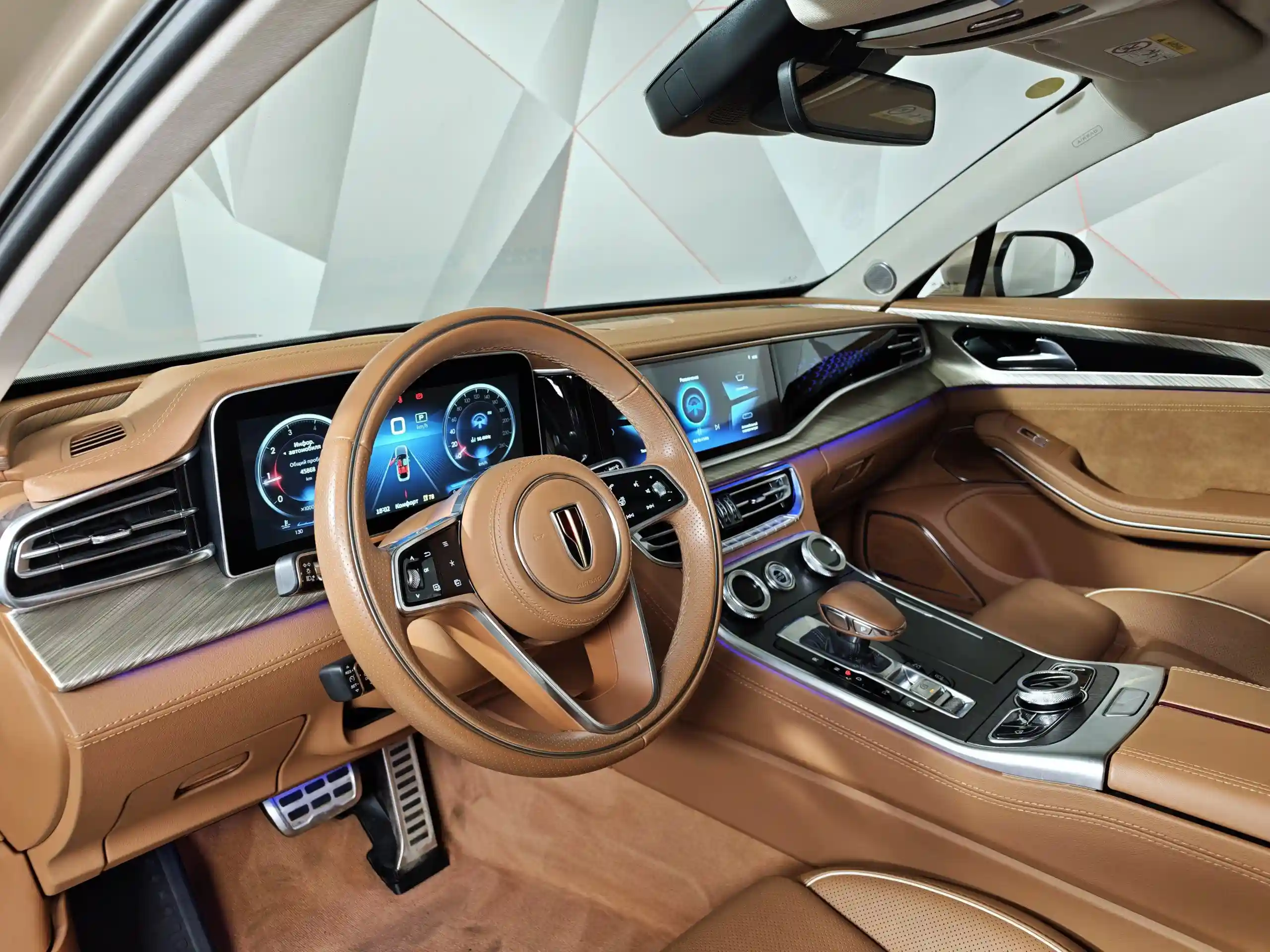 Hongqi H9 2023