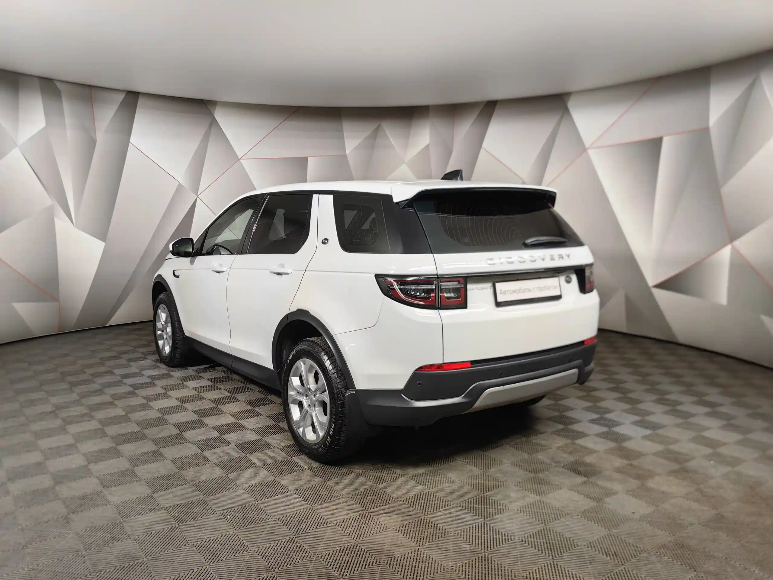 Land Rover Discovery Sport 2019