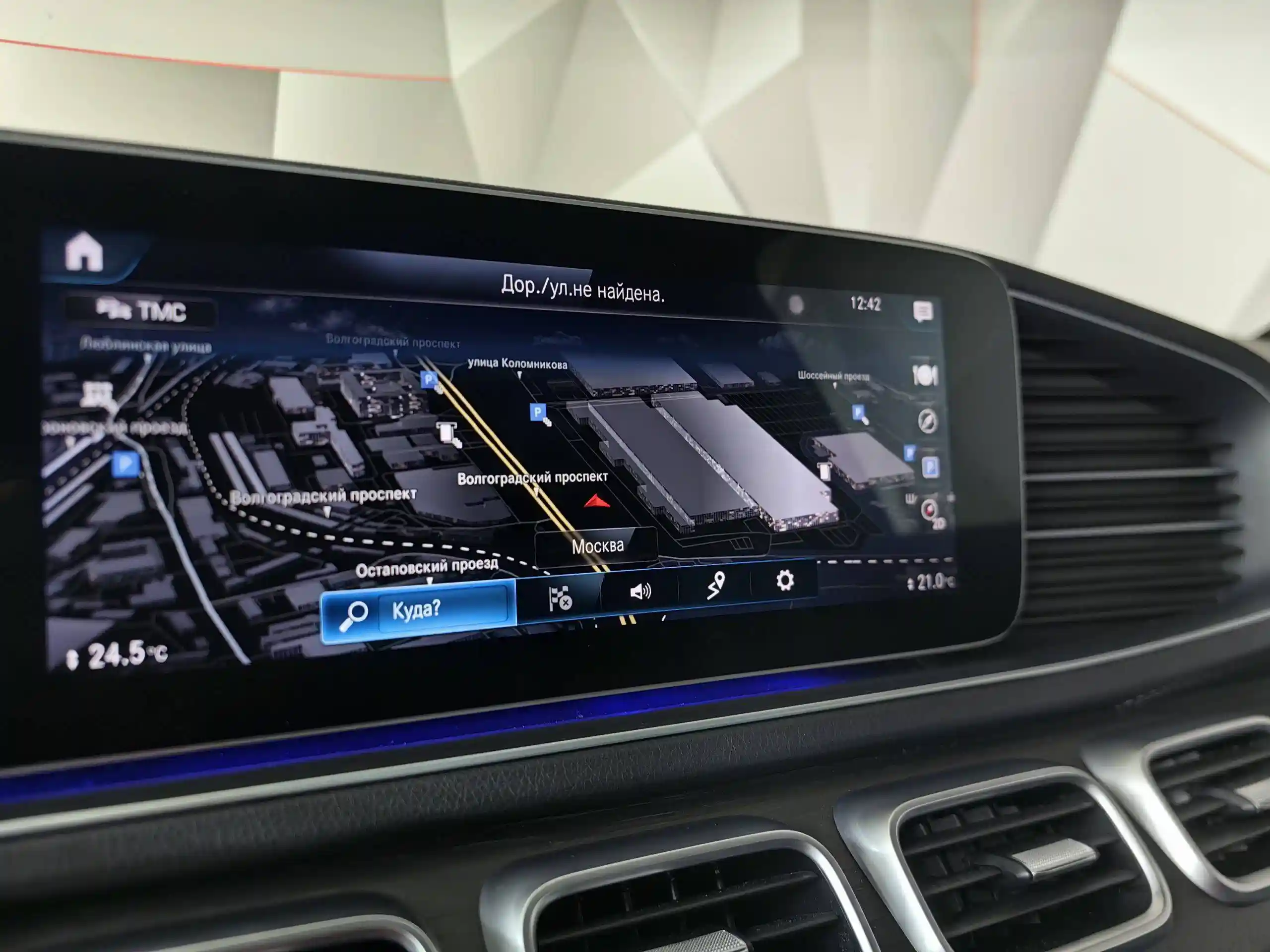 Mercedes-Benz GLS 2019