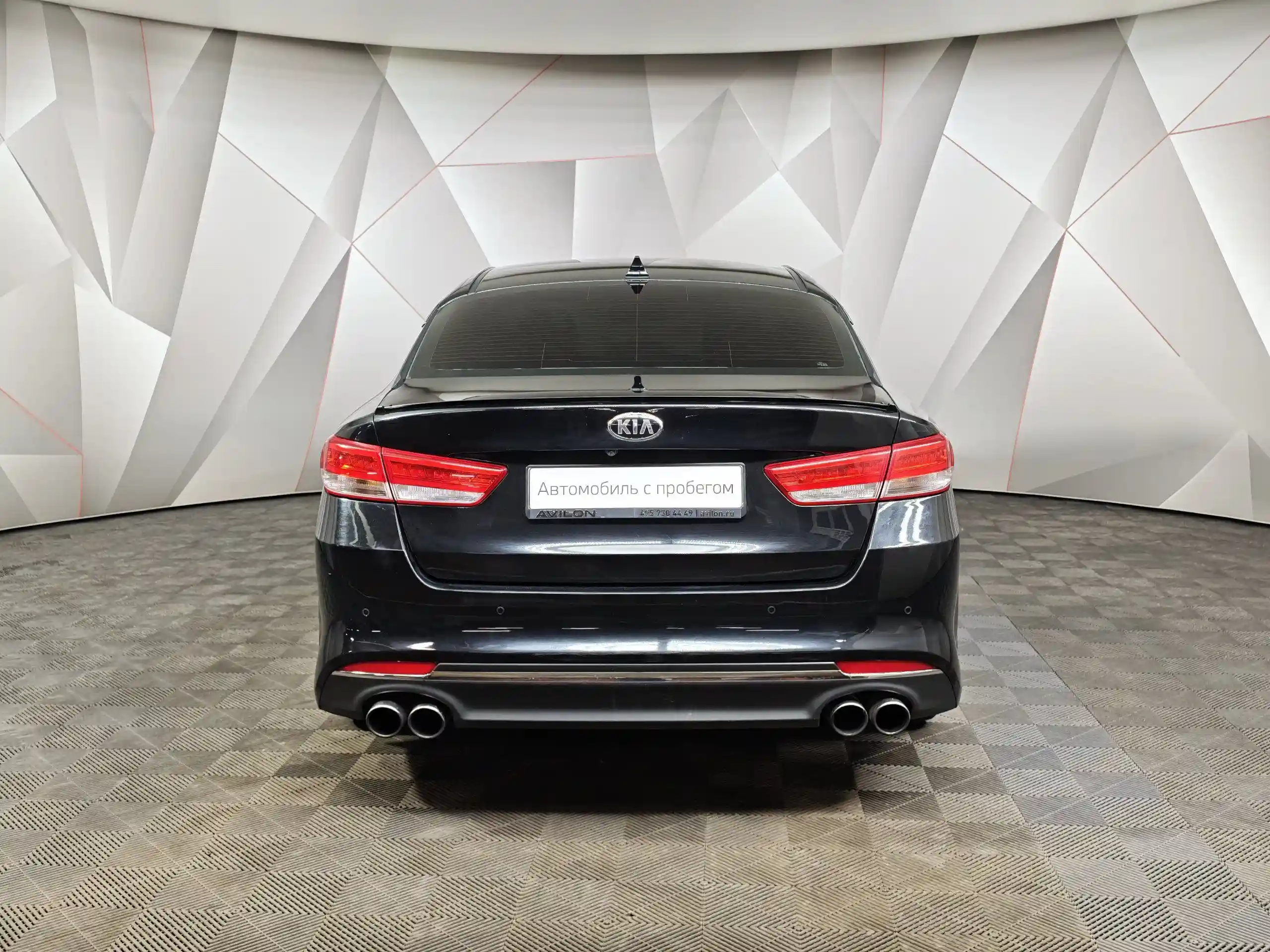 Kia Optima 2017