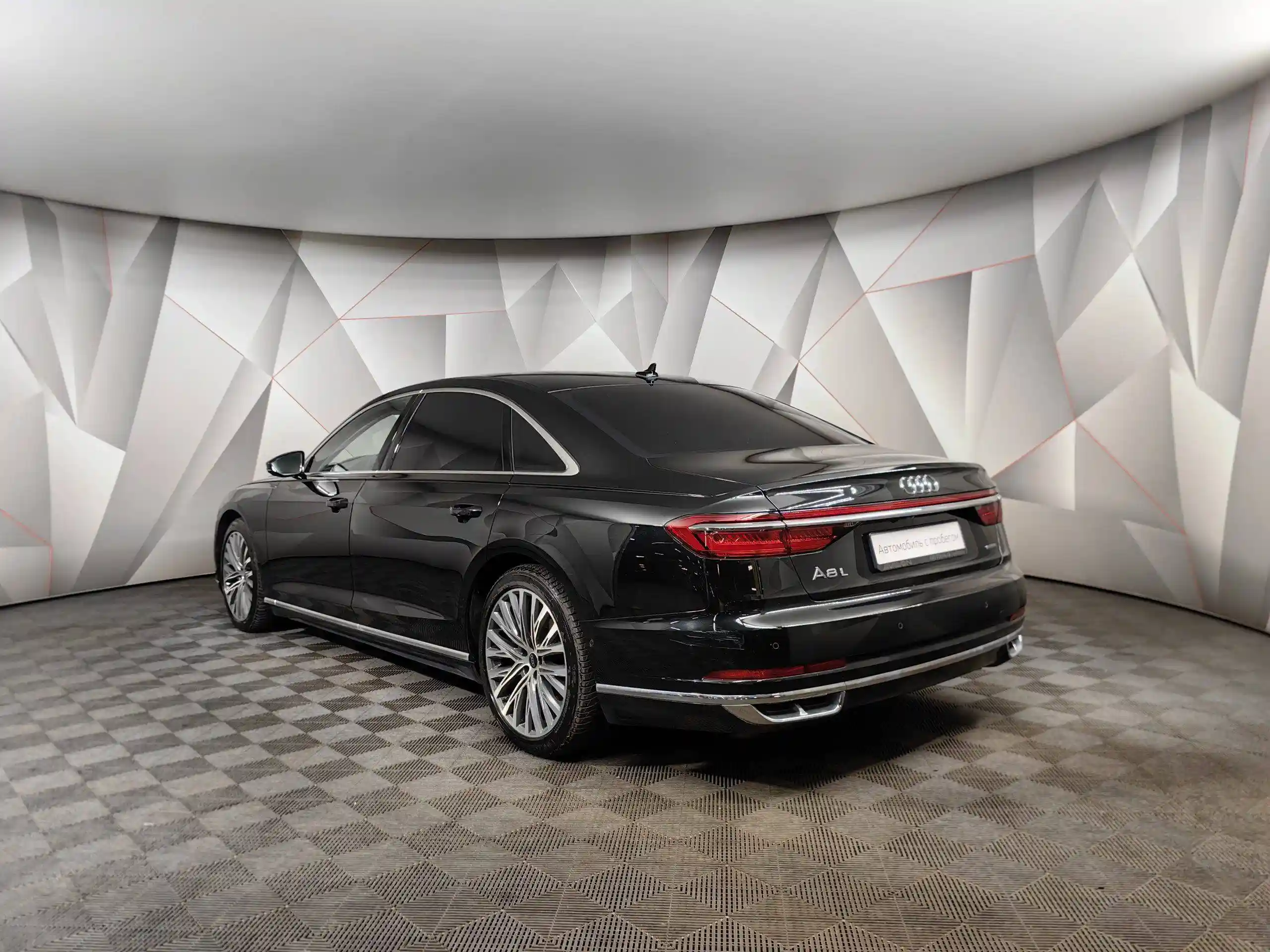 Audi A8 2020
