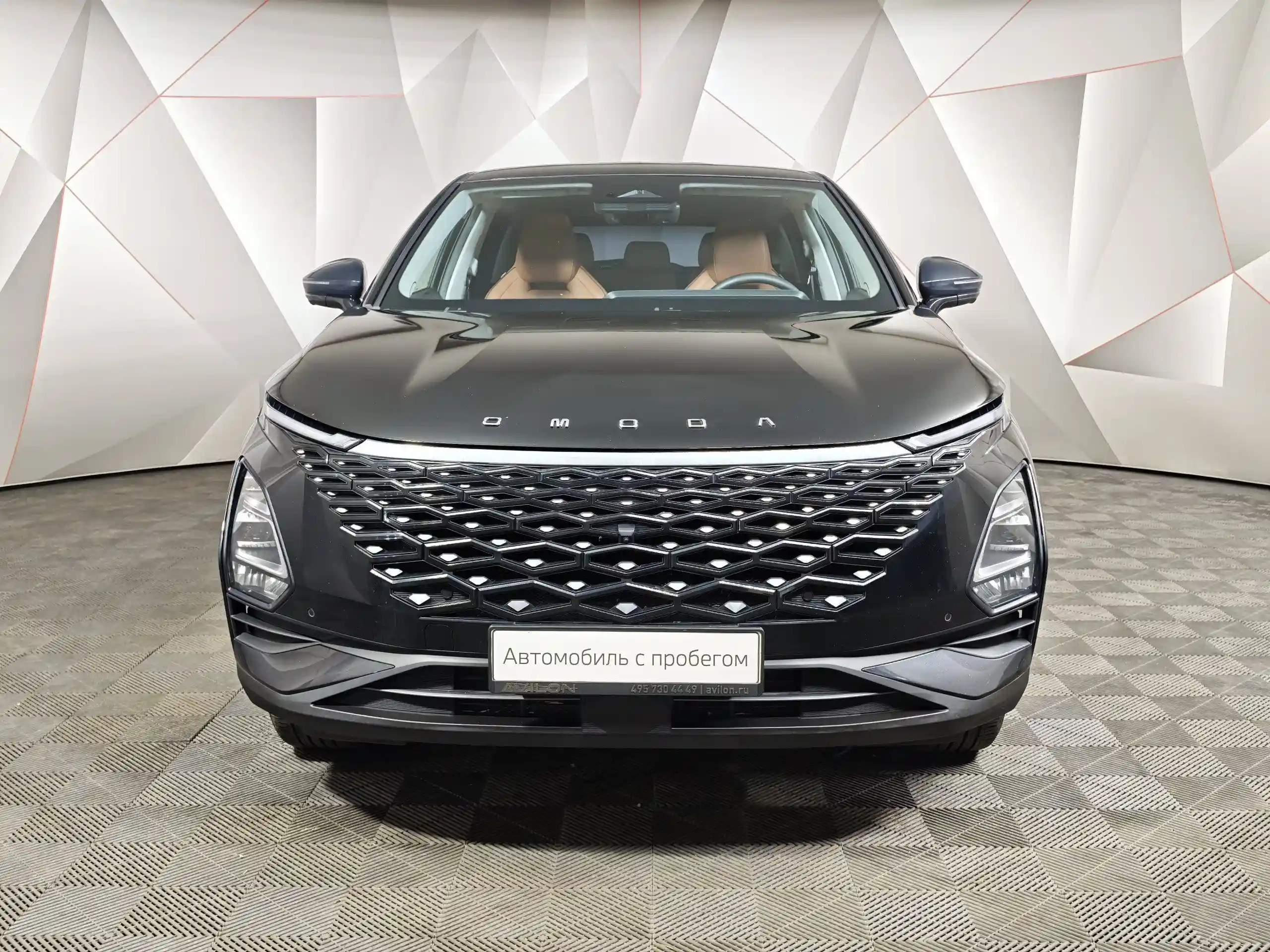 Omoda C5 2023
