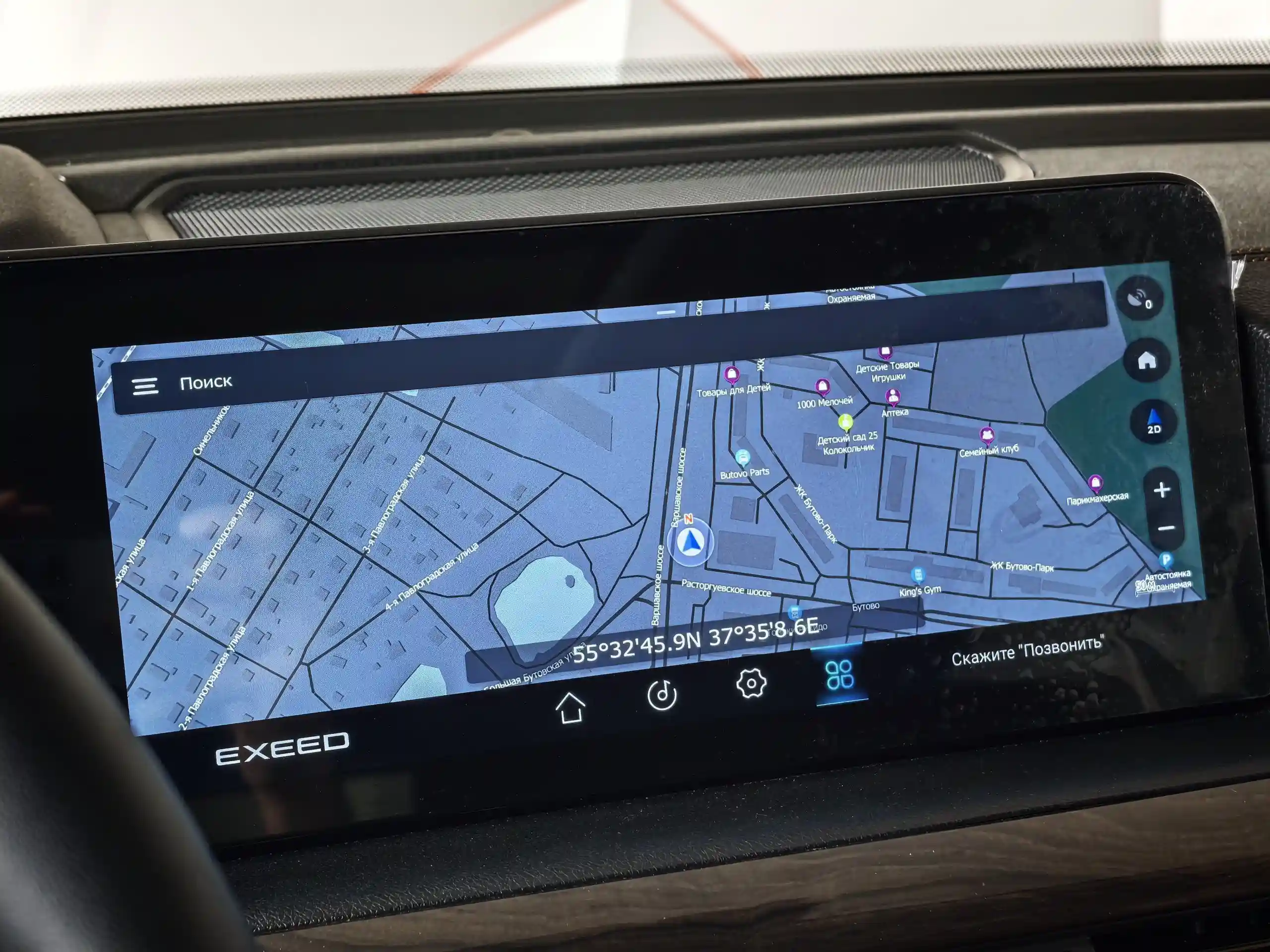 EXEED VX 2022