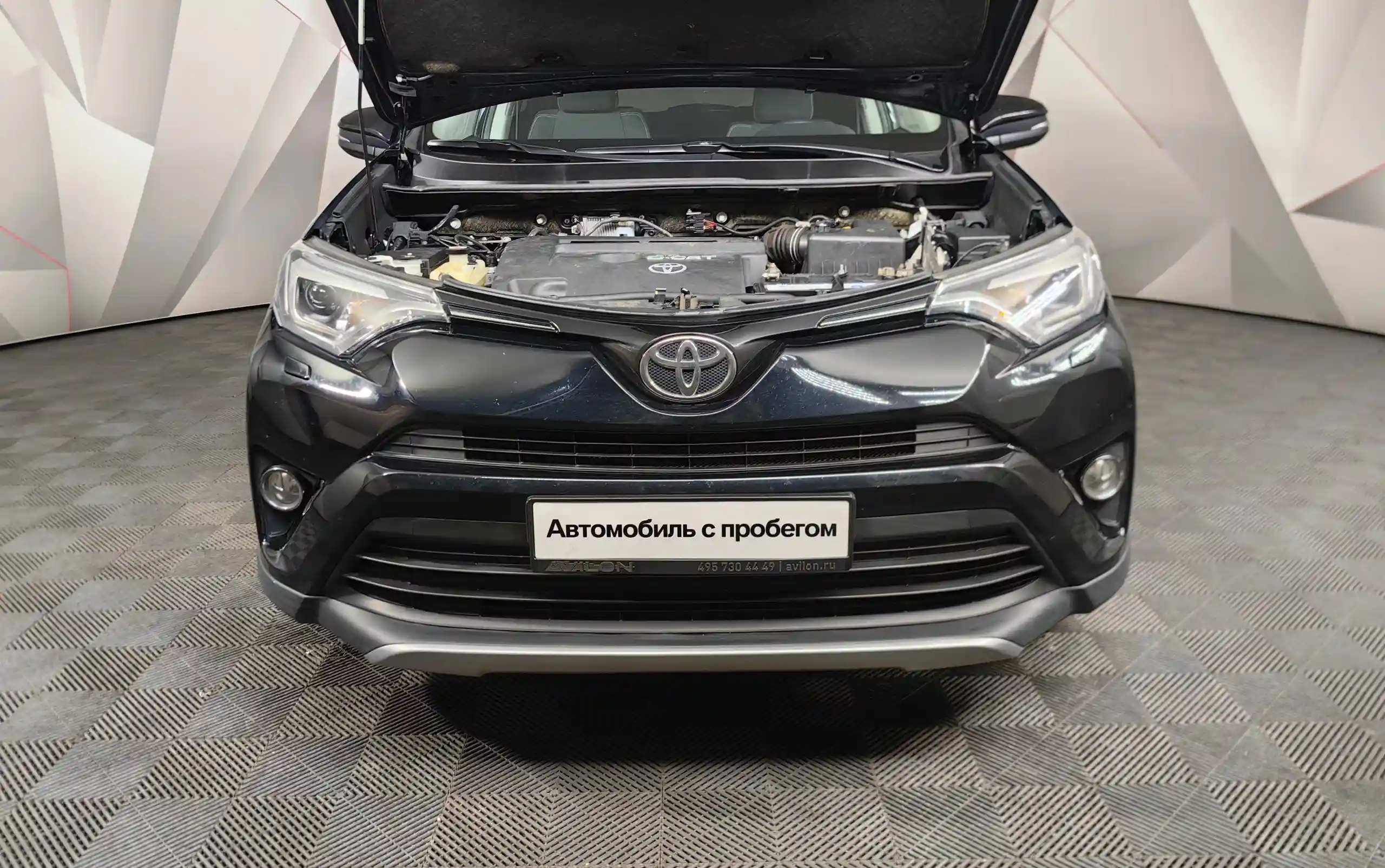 Toyota RAV4 2017