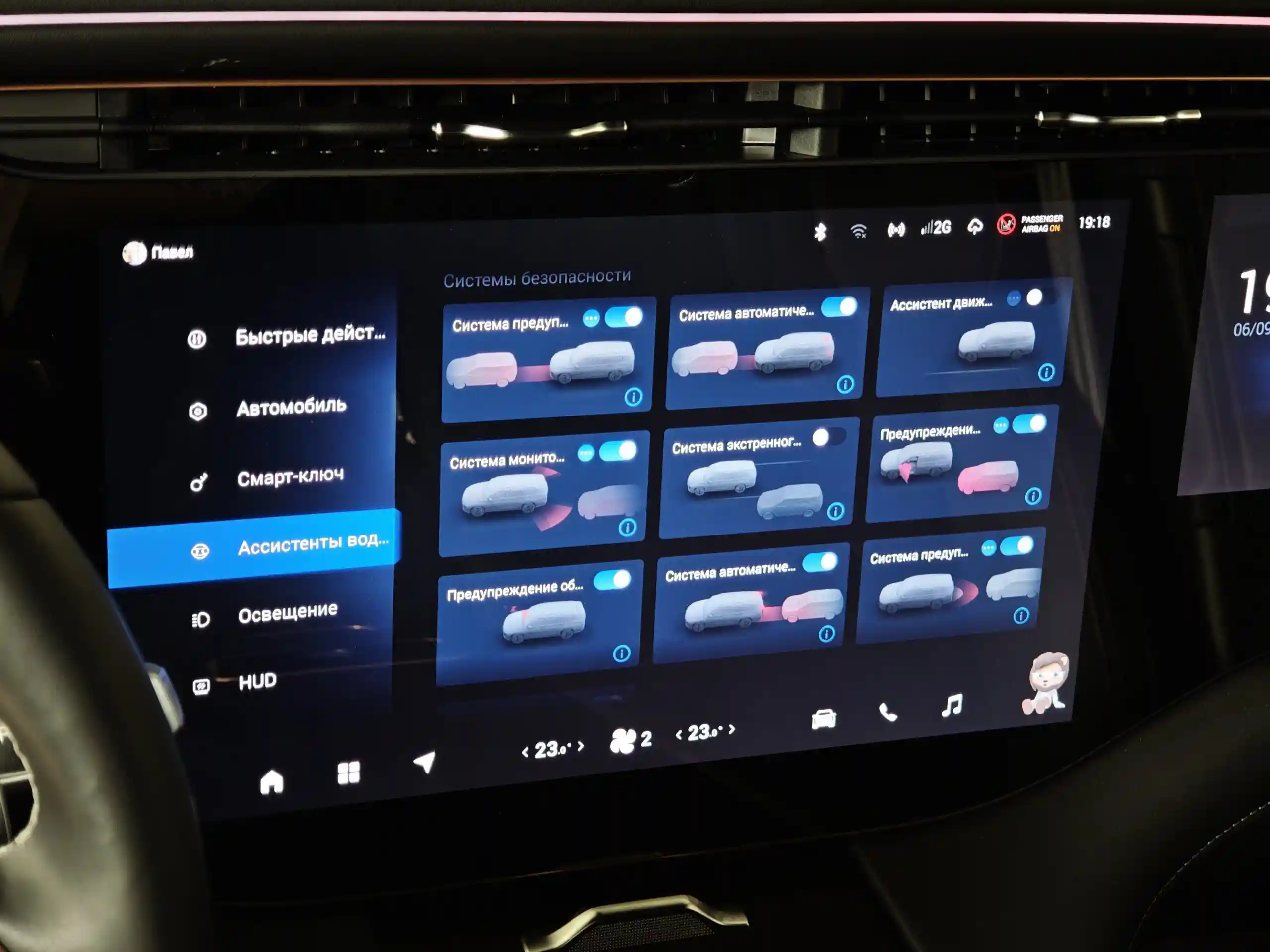 EXEED VX 2024