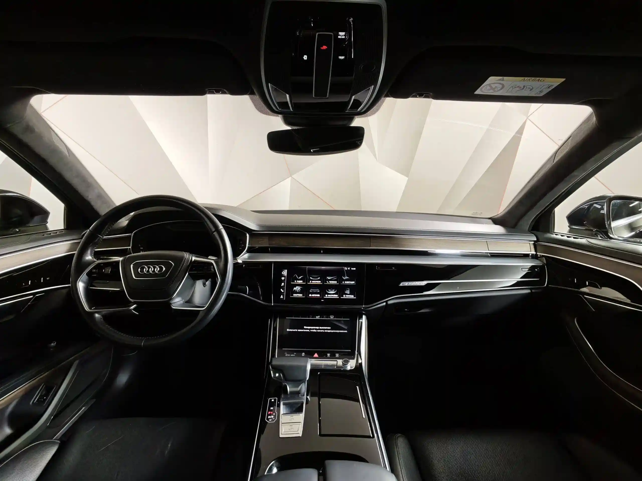 Audi A8 2019